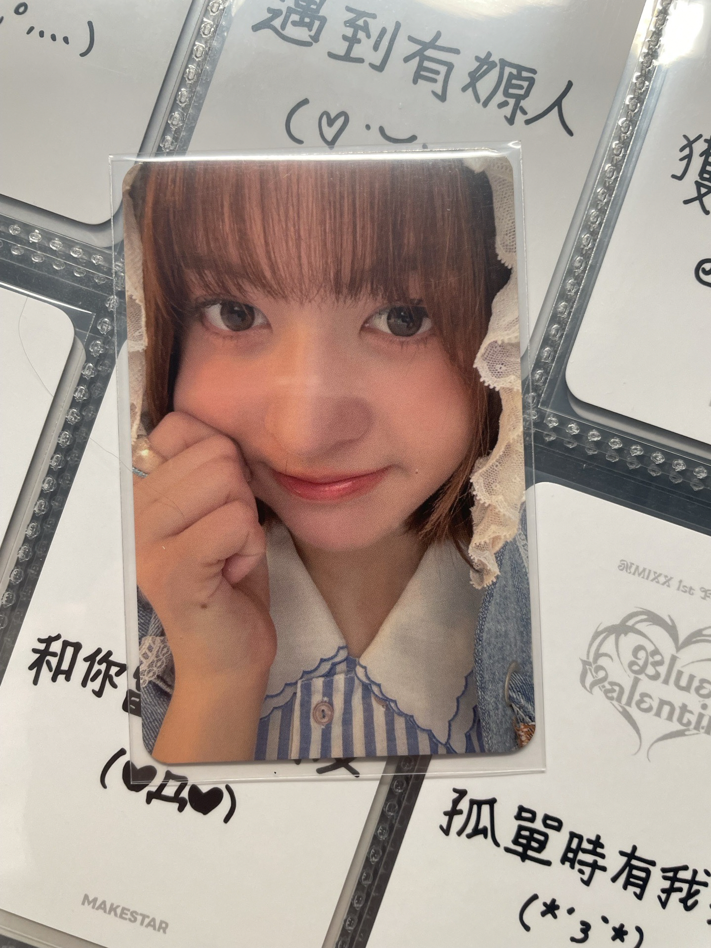 💙年曆捏臉特典