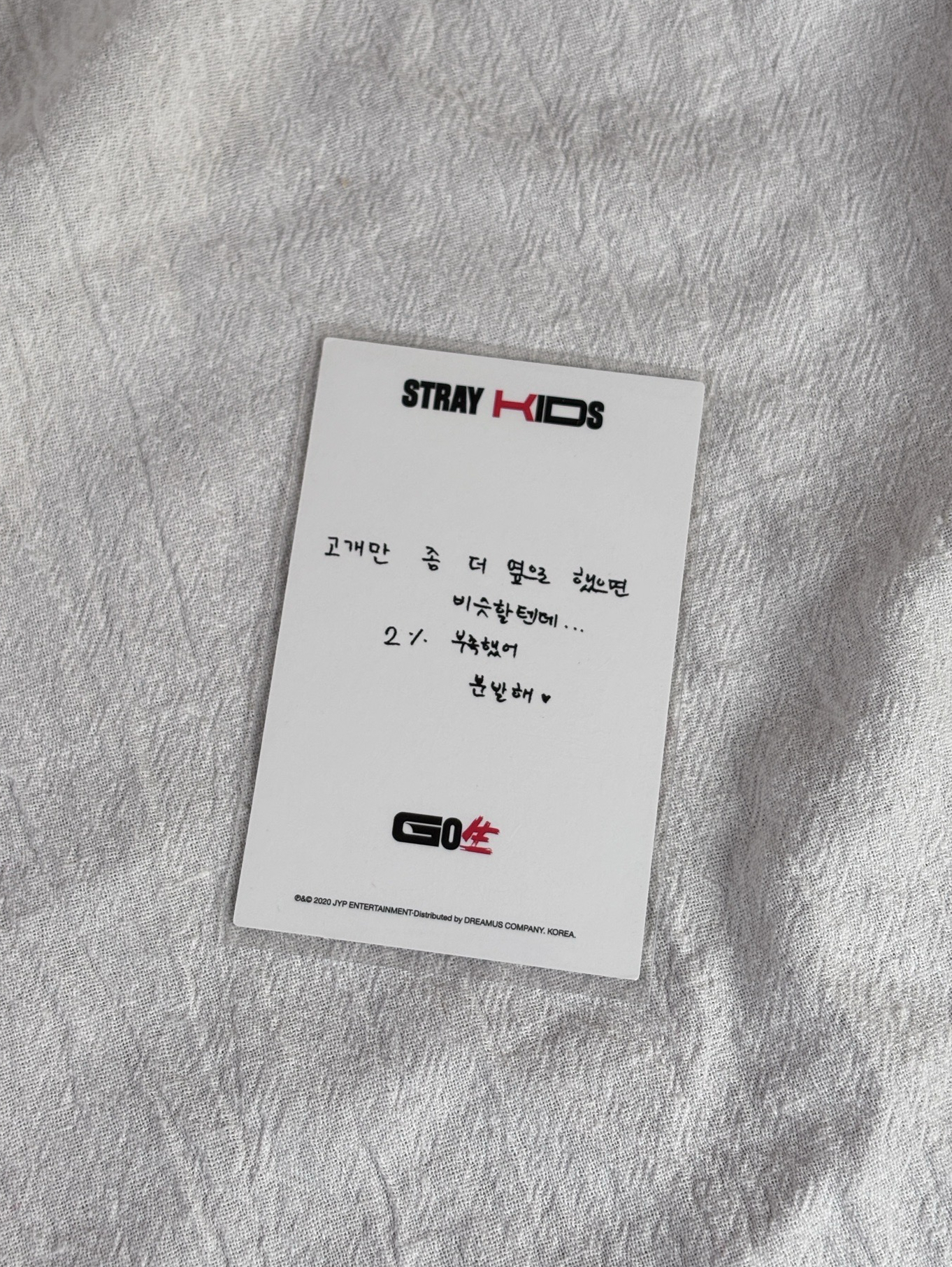 ［Stray Kids]🩷 旻 GO生 專輯卡 Uniform ver.