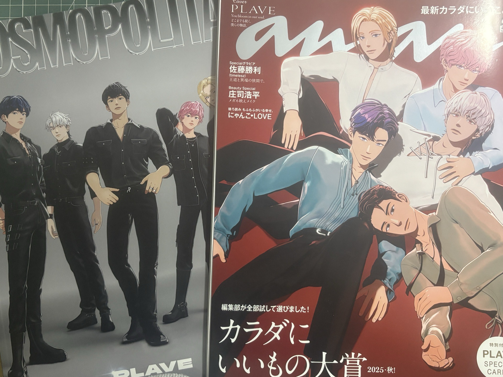 plave COSMOPOLITAN 雜誌B版/anan2469期