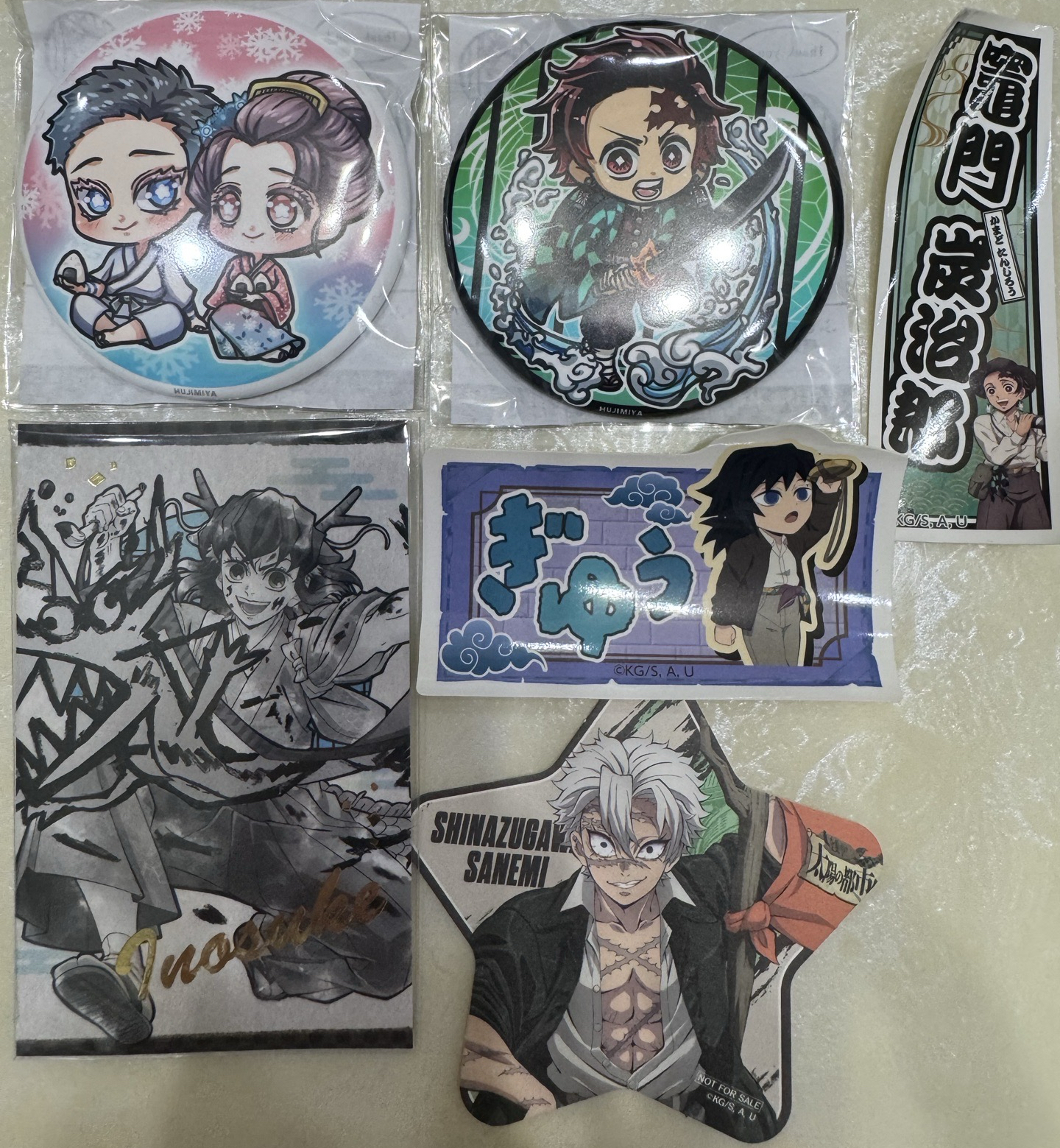 鬼滅小卡、徽章
