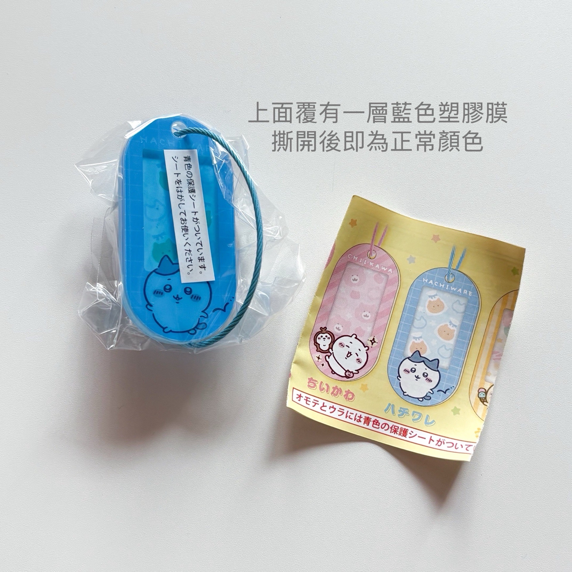 壓克力名牌吊飾