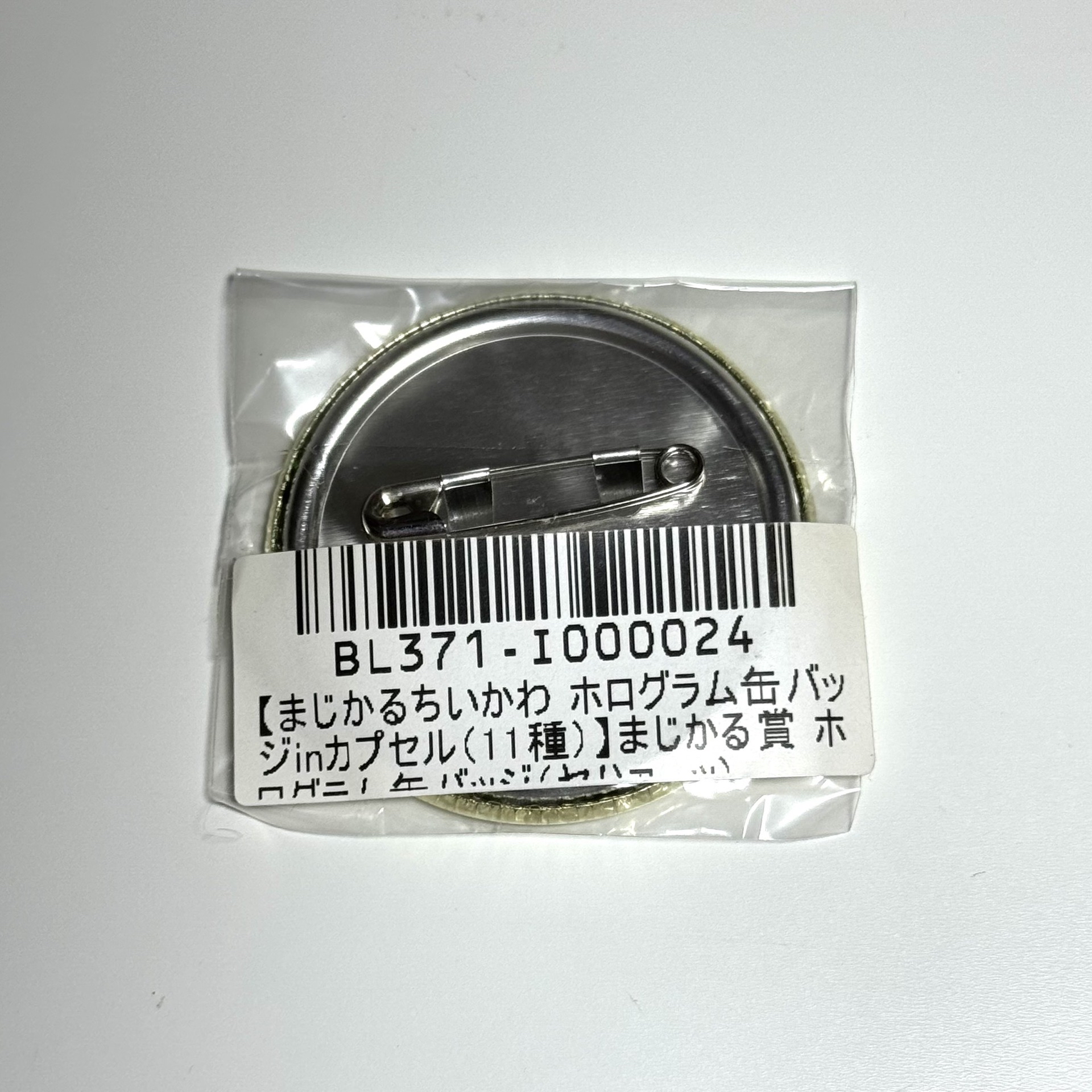 日版🇯🇵 吉伊卡哇 魔法少女系列 兔兔 初代 抽賞徽章 烏薩奇