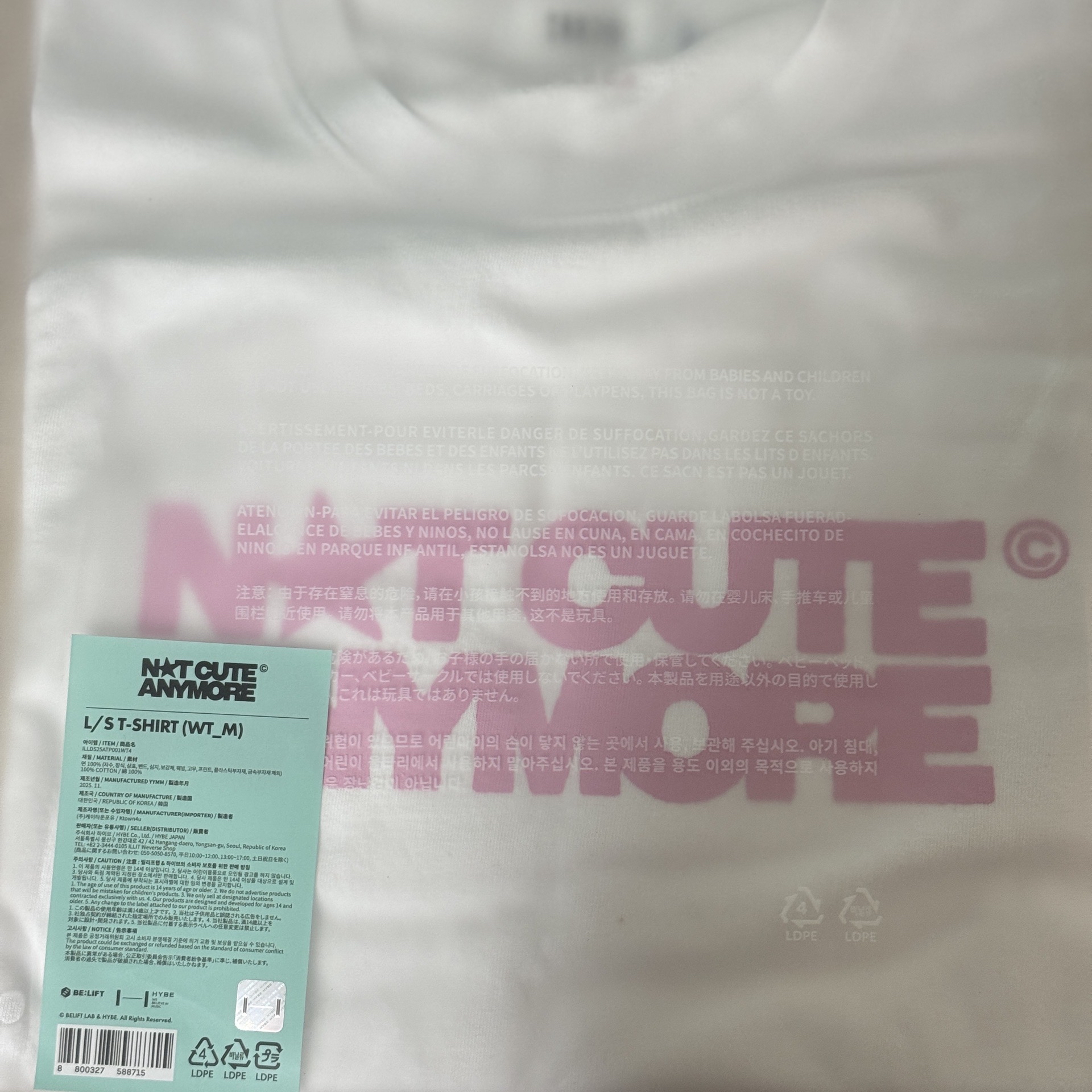 illit n⭐️t cute anymore 白衣 M（無團卡）