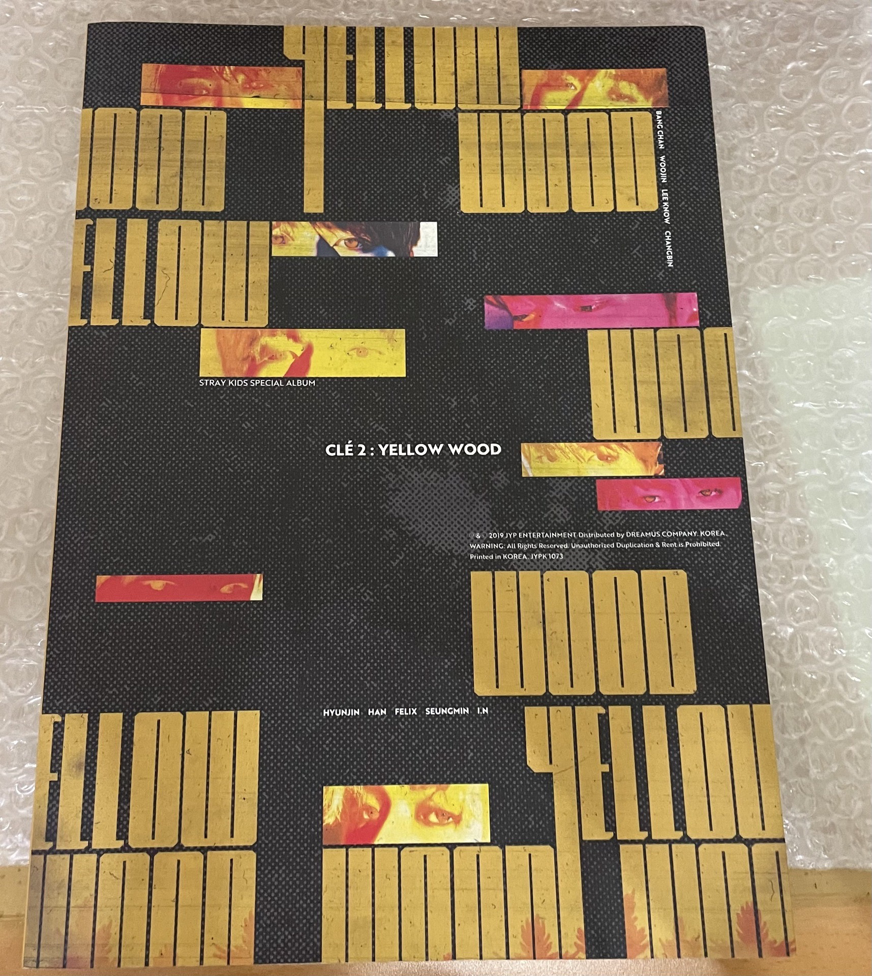 黃木空專（可當綁）