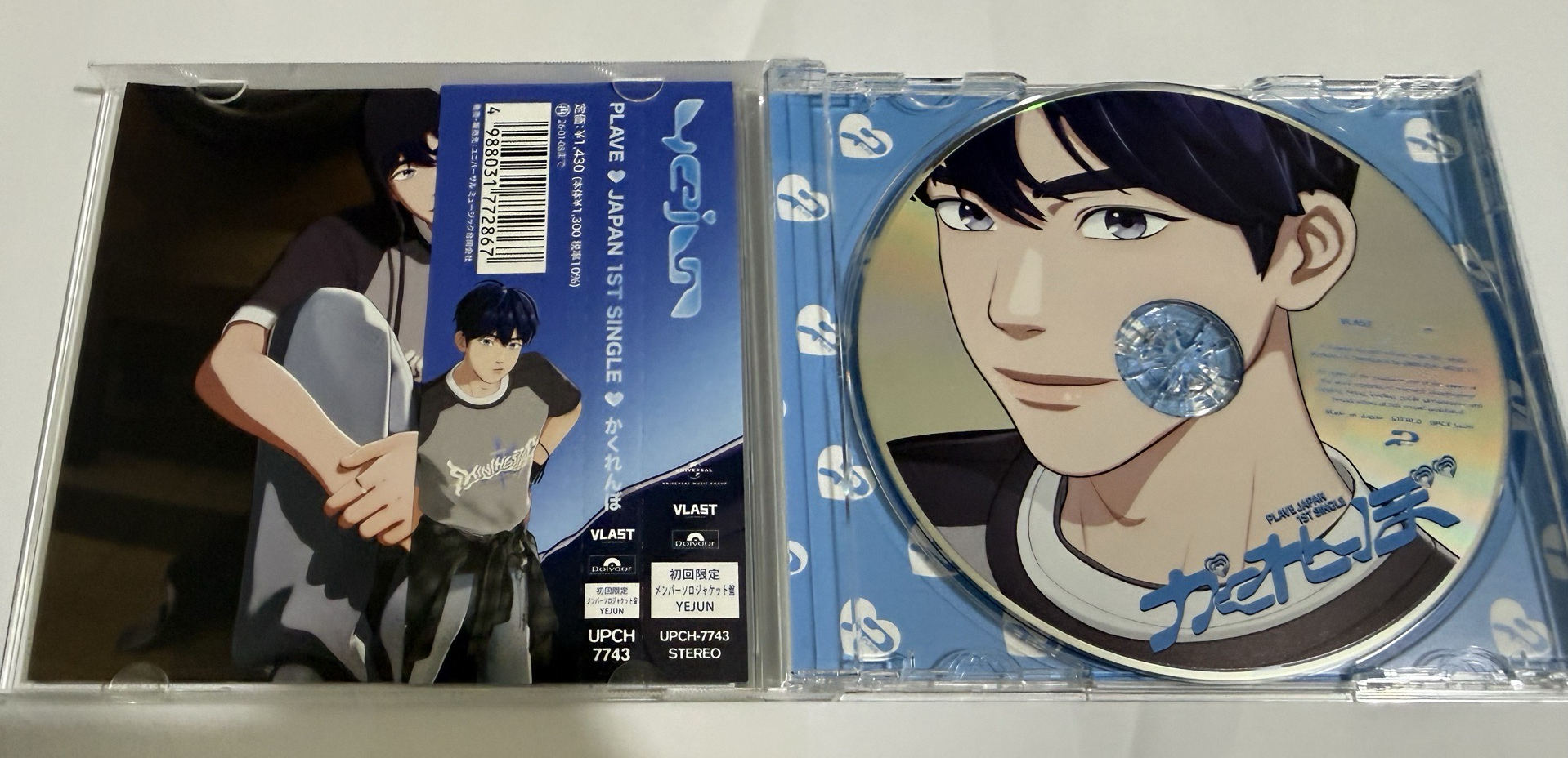 💙日捉迷藏空專