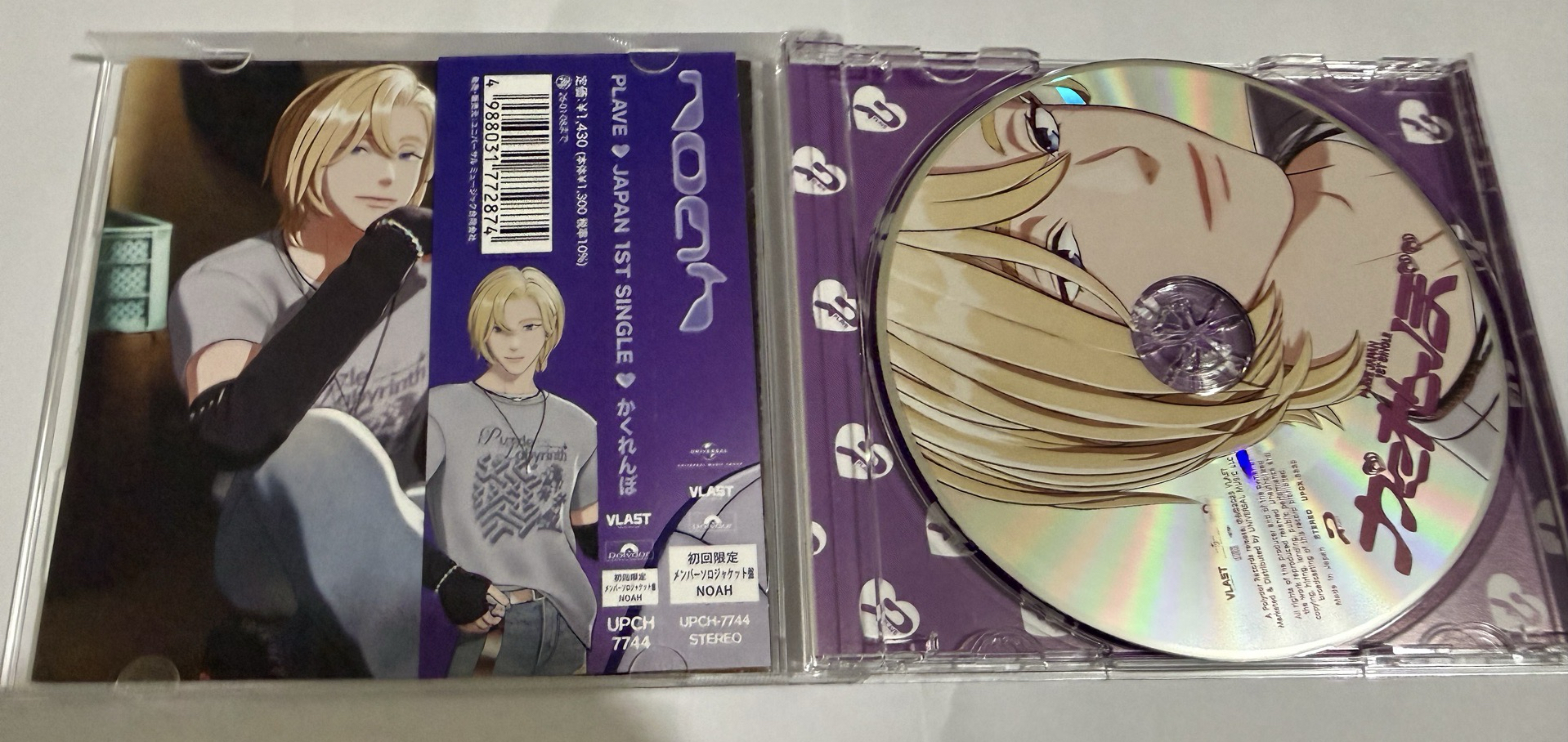 💜日捉迷藏空專