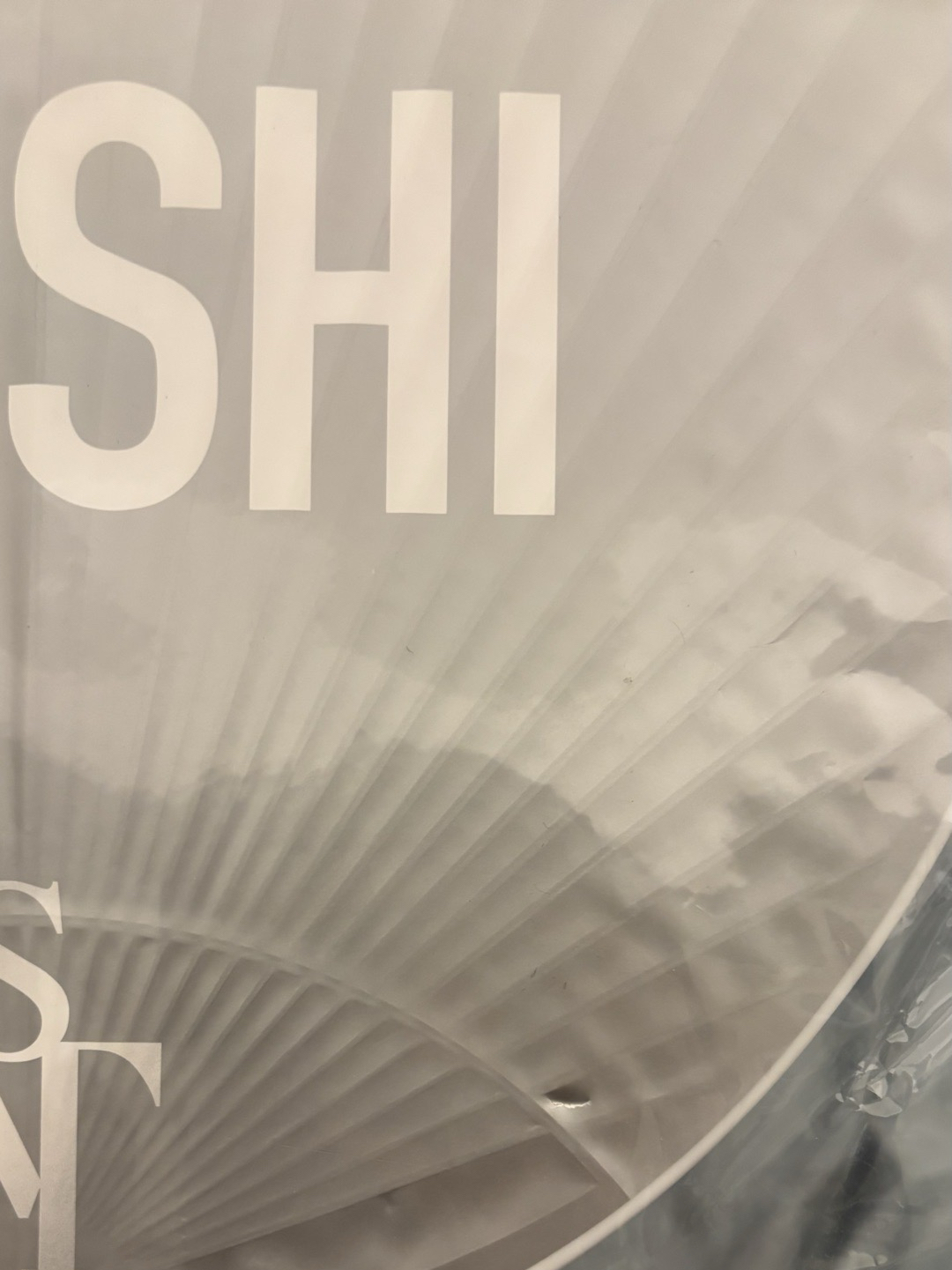 權順榮HOSHI 2020蛋巡王扇