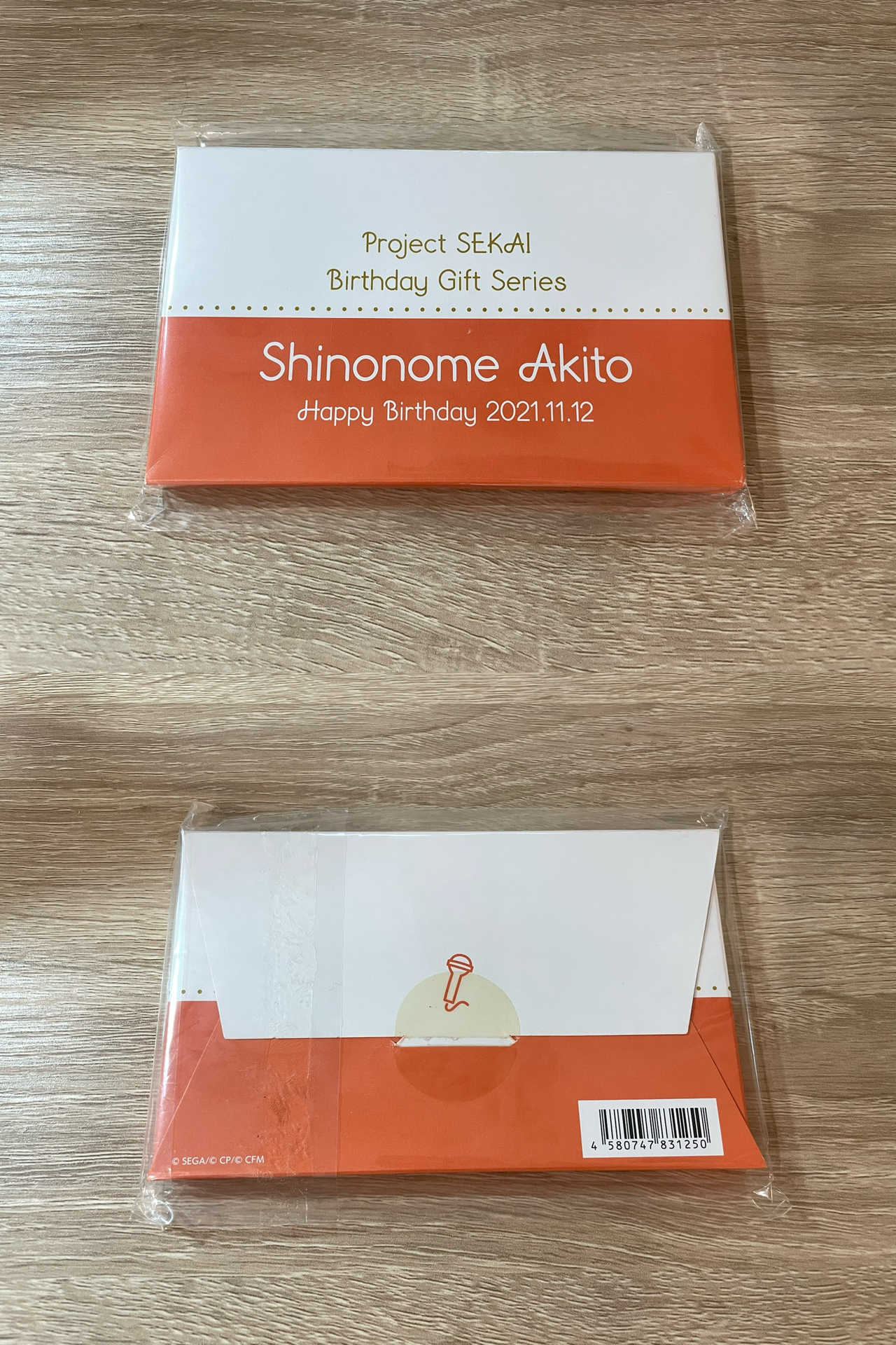 世界計畫 東雲彰人 2021 生日返禮