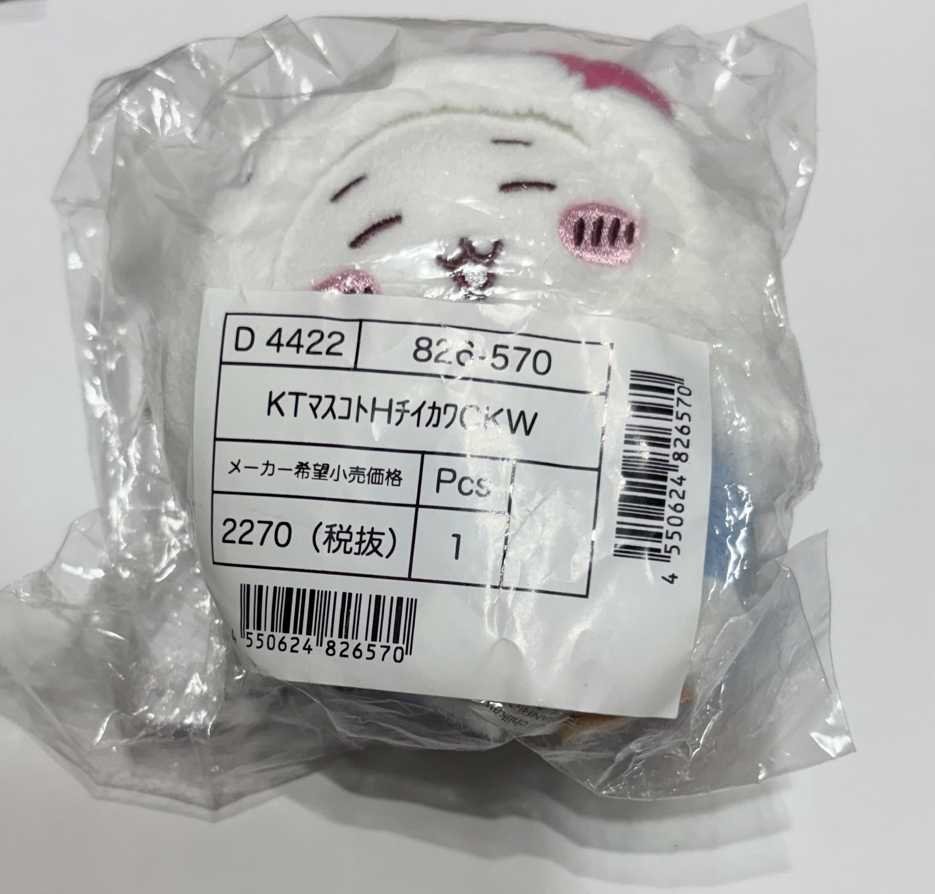 吉伊卡哇及白熊系列