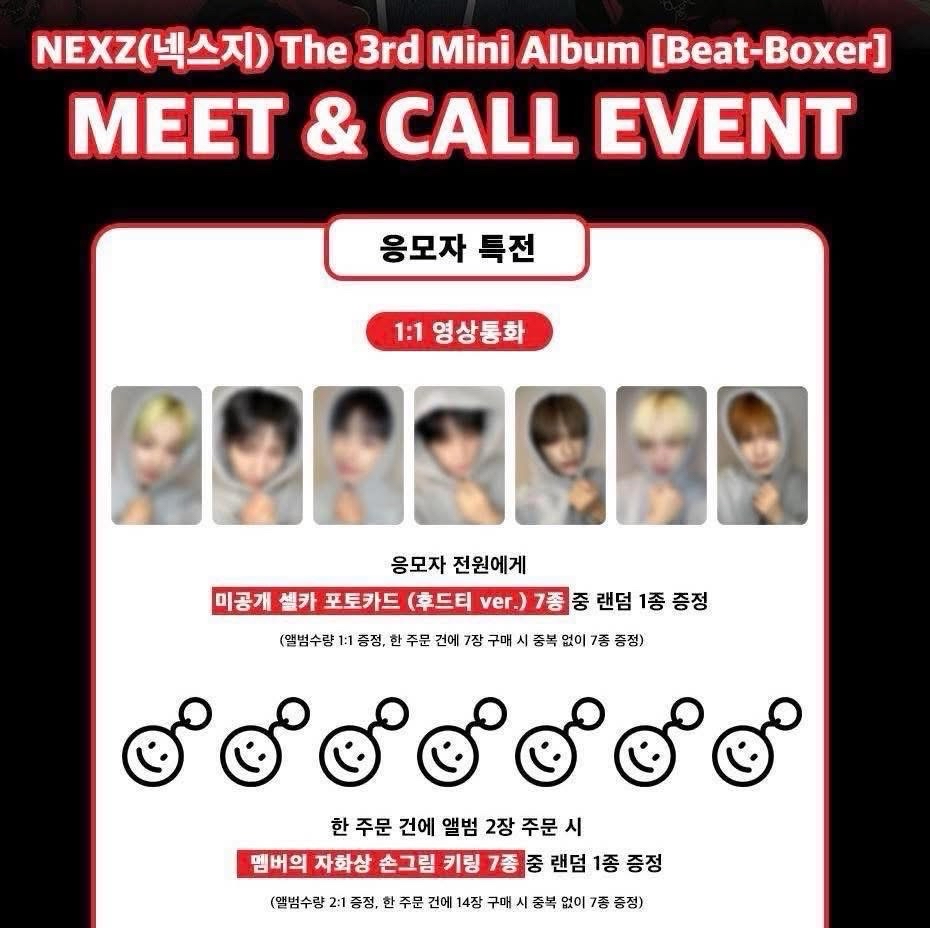 Jump up帽踢 卡+鑰匙圈