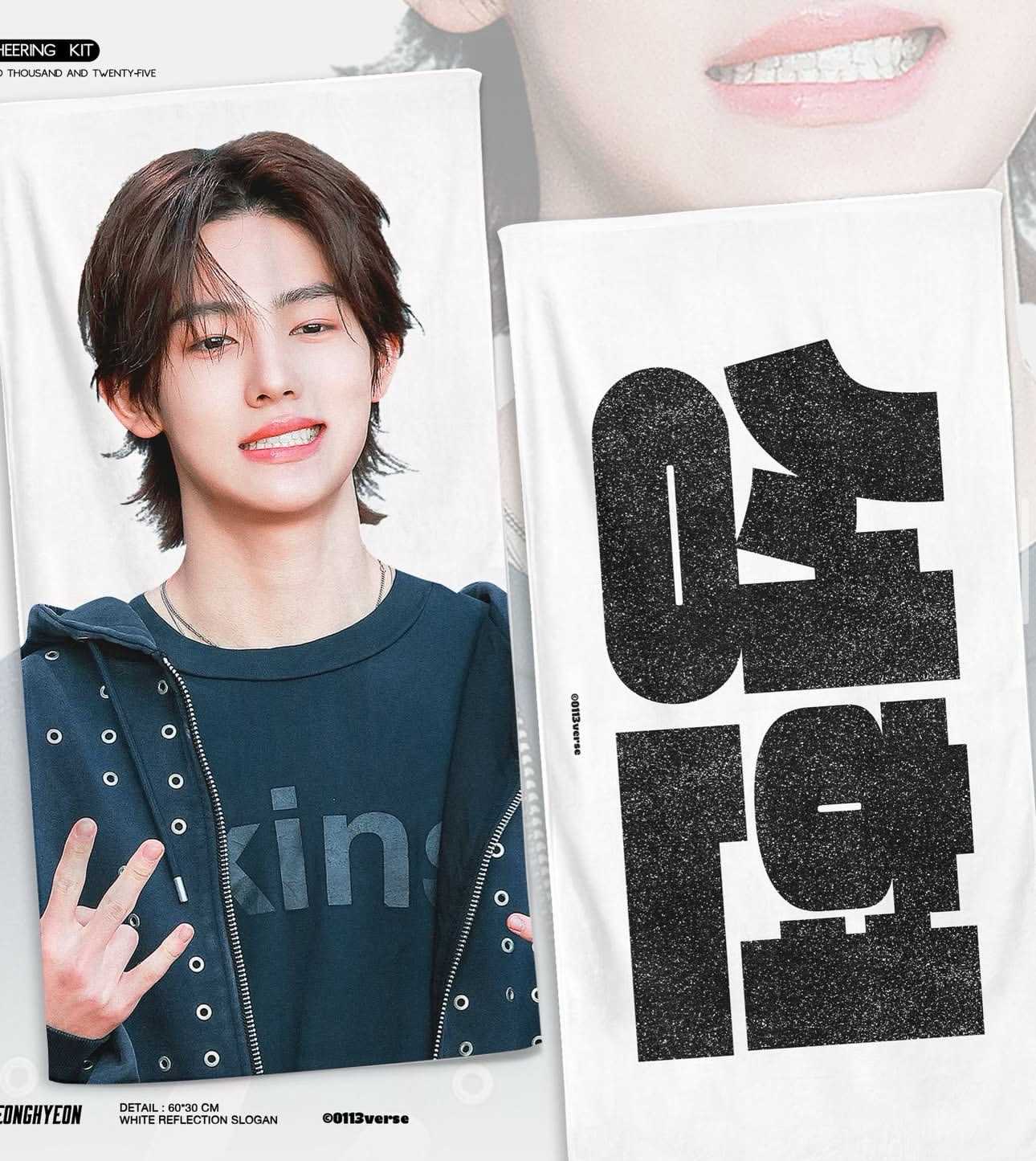 嚴成玹手幅+微樂客2.0幸運卡