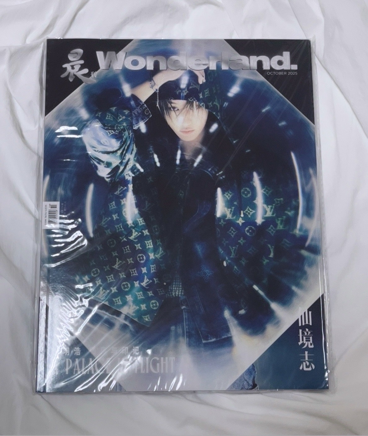 《晨刊》徐明浩雜誌A1版