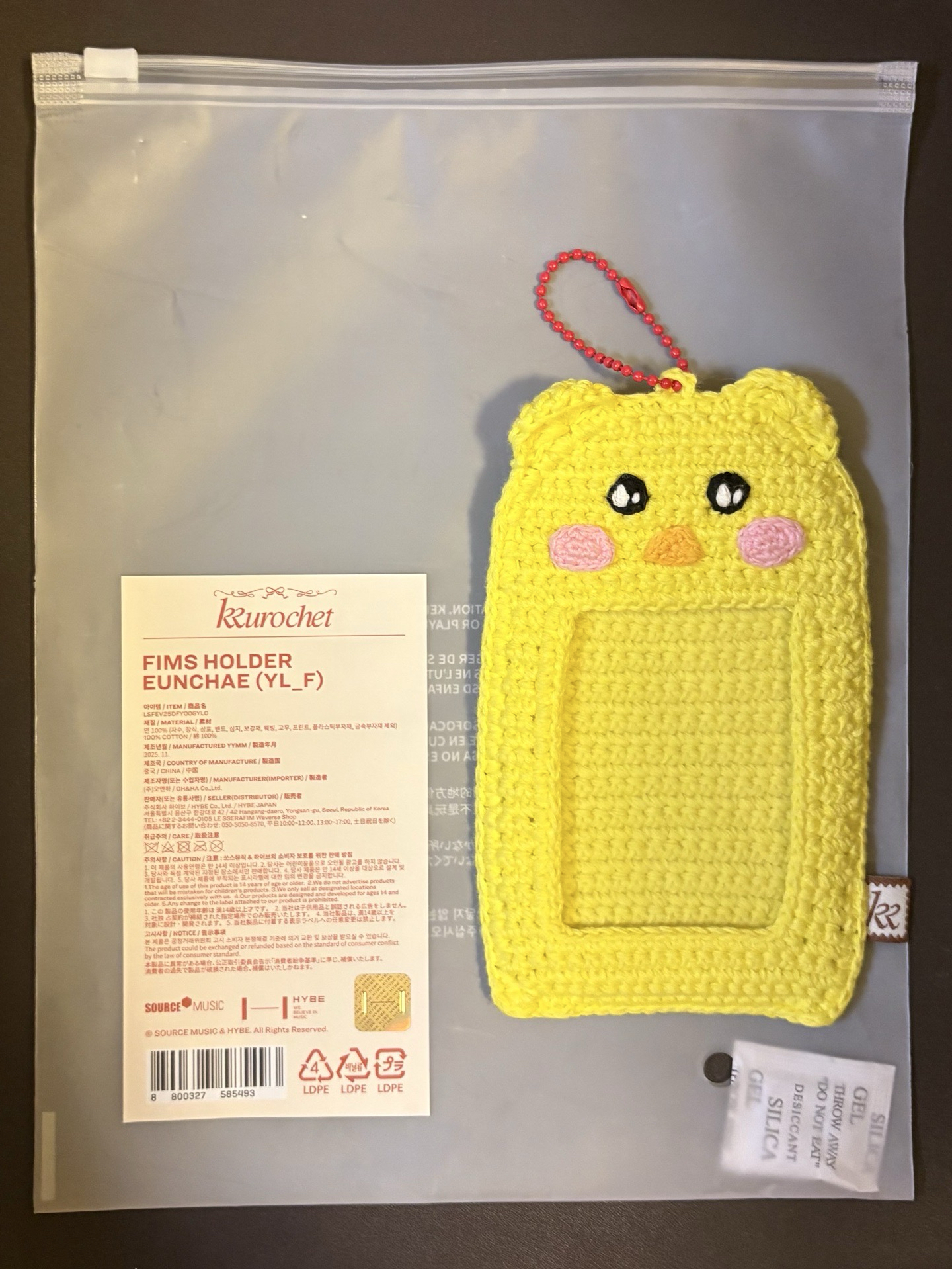 KKUROCHET 恩採卡套