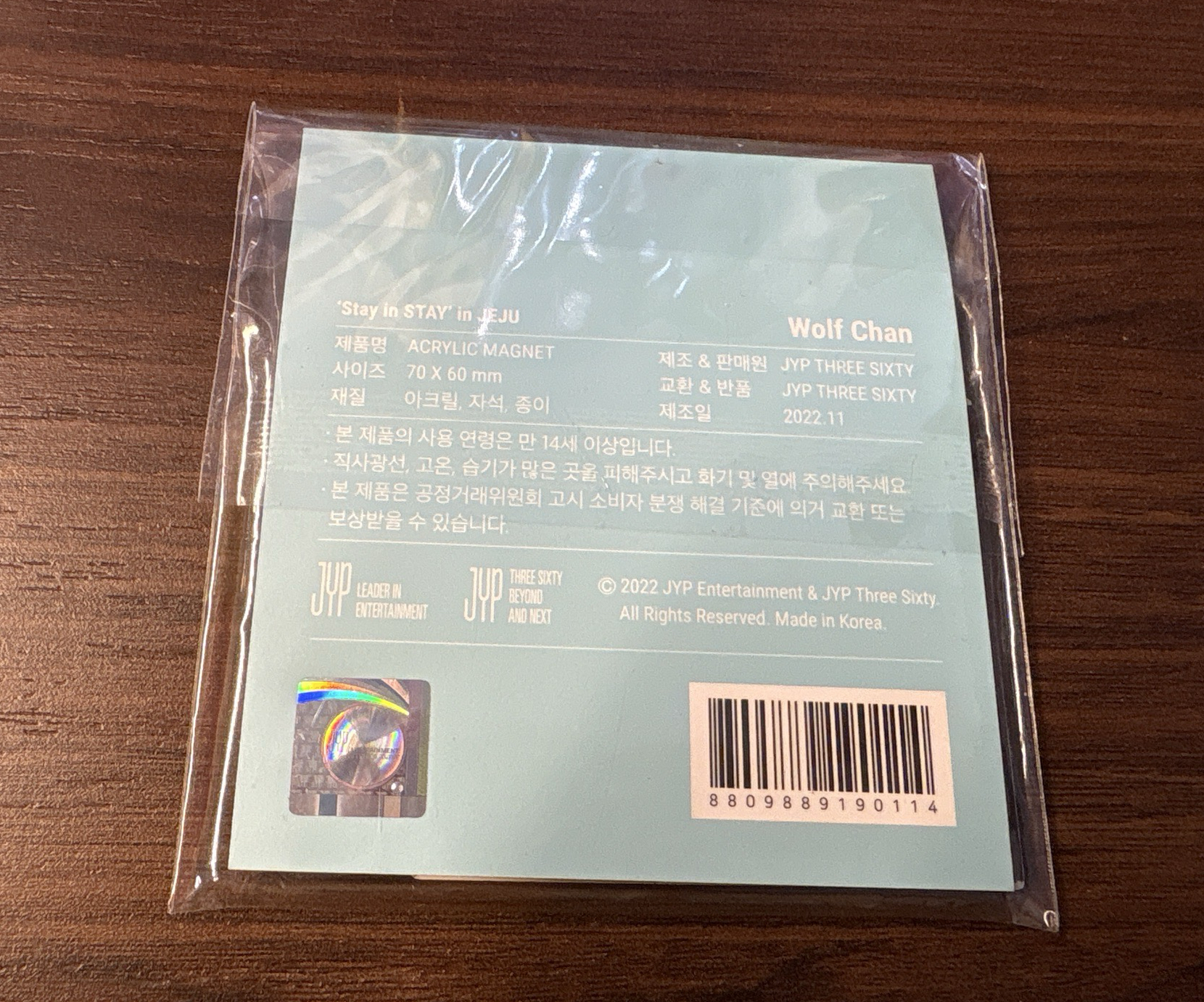 skzoo wolf chan 磁鐵 （全新未開封）