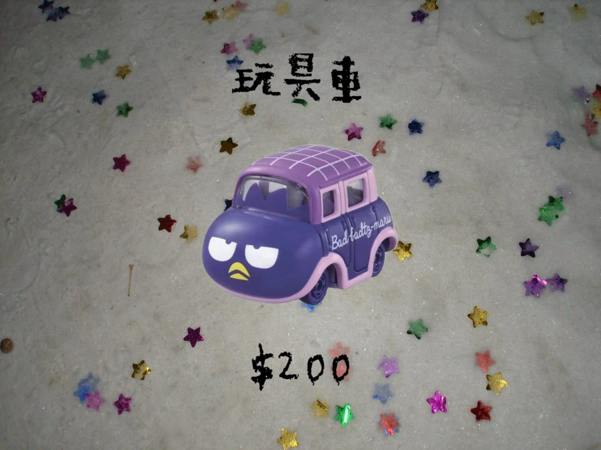 酷企鵝 tomica玩具車盲盒 確定款