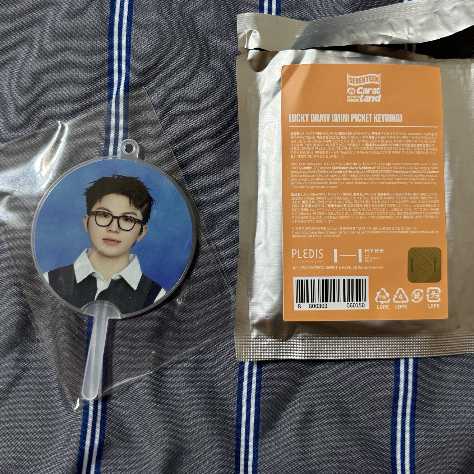 25‘ 克拉島小扇 WOOZI勳+珉奎