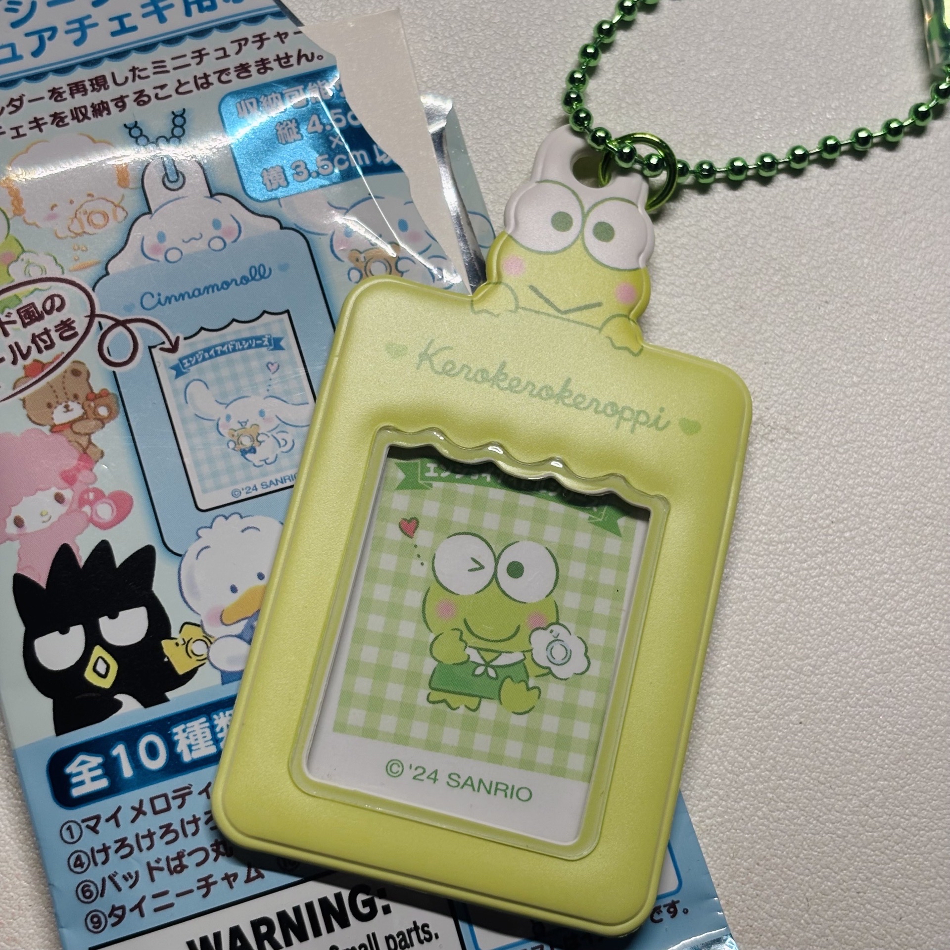 大眼蛙 證件吊飾