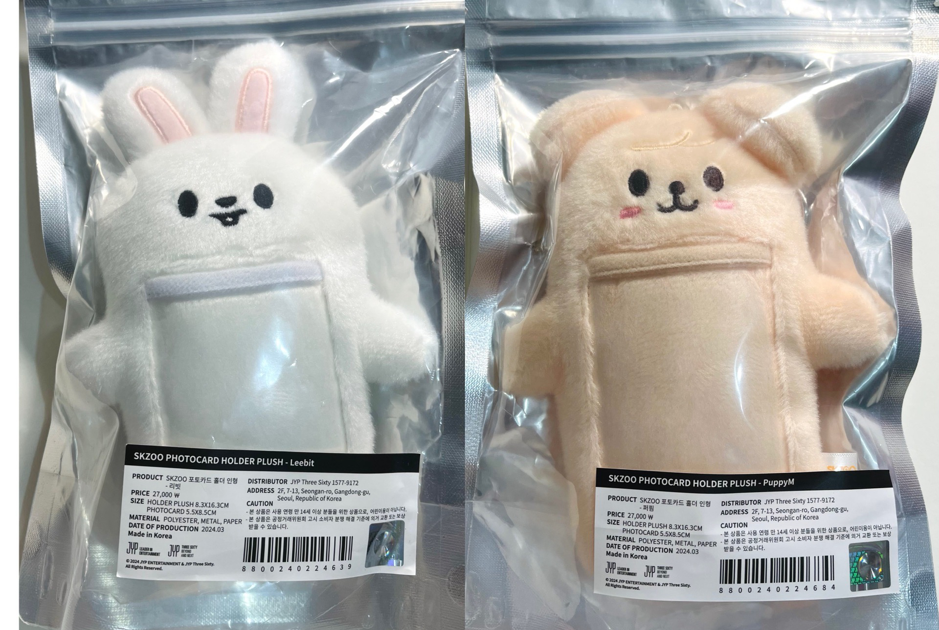 4th FM 卡套 旻玟