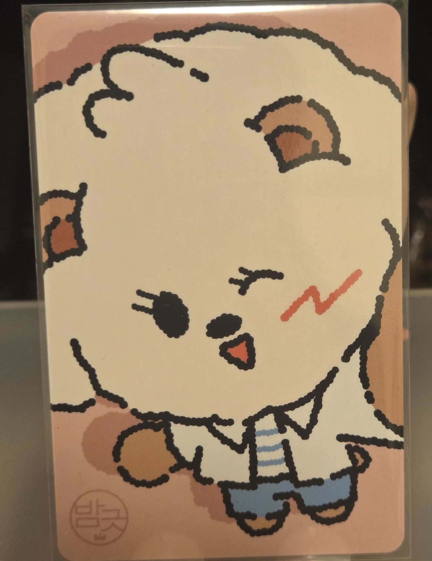 TXT 滿額卡 栗嘻