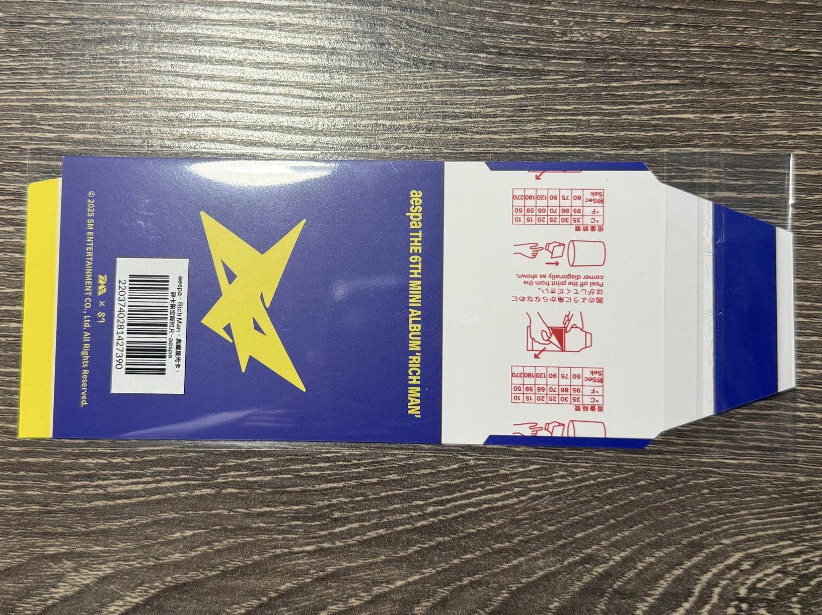 Rich man QQ音樂 星光撕拉片