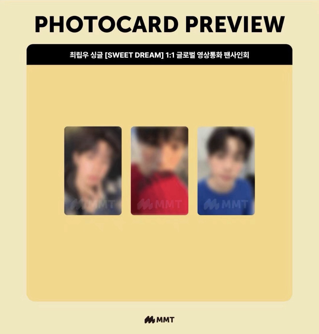 崔立于MMT線上簽售特典