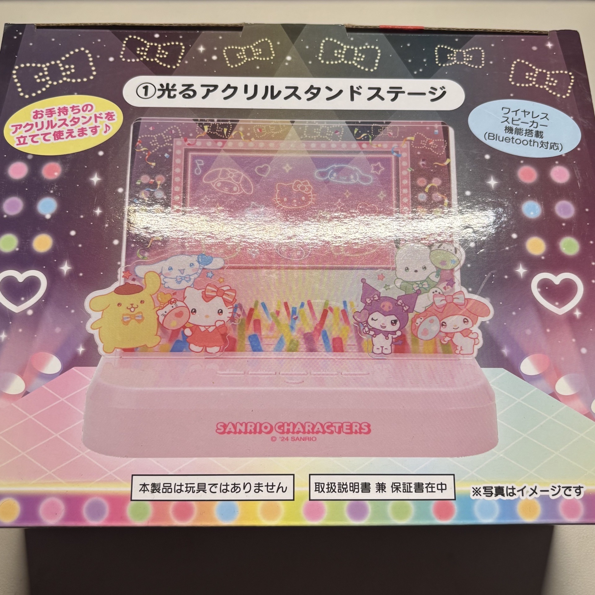 三麗鷗 推活一番賞 立牌發光展示舞台