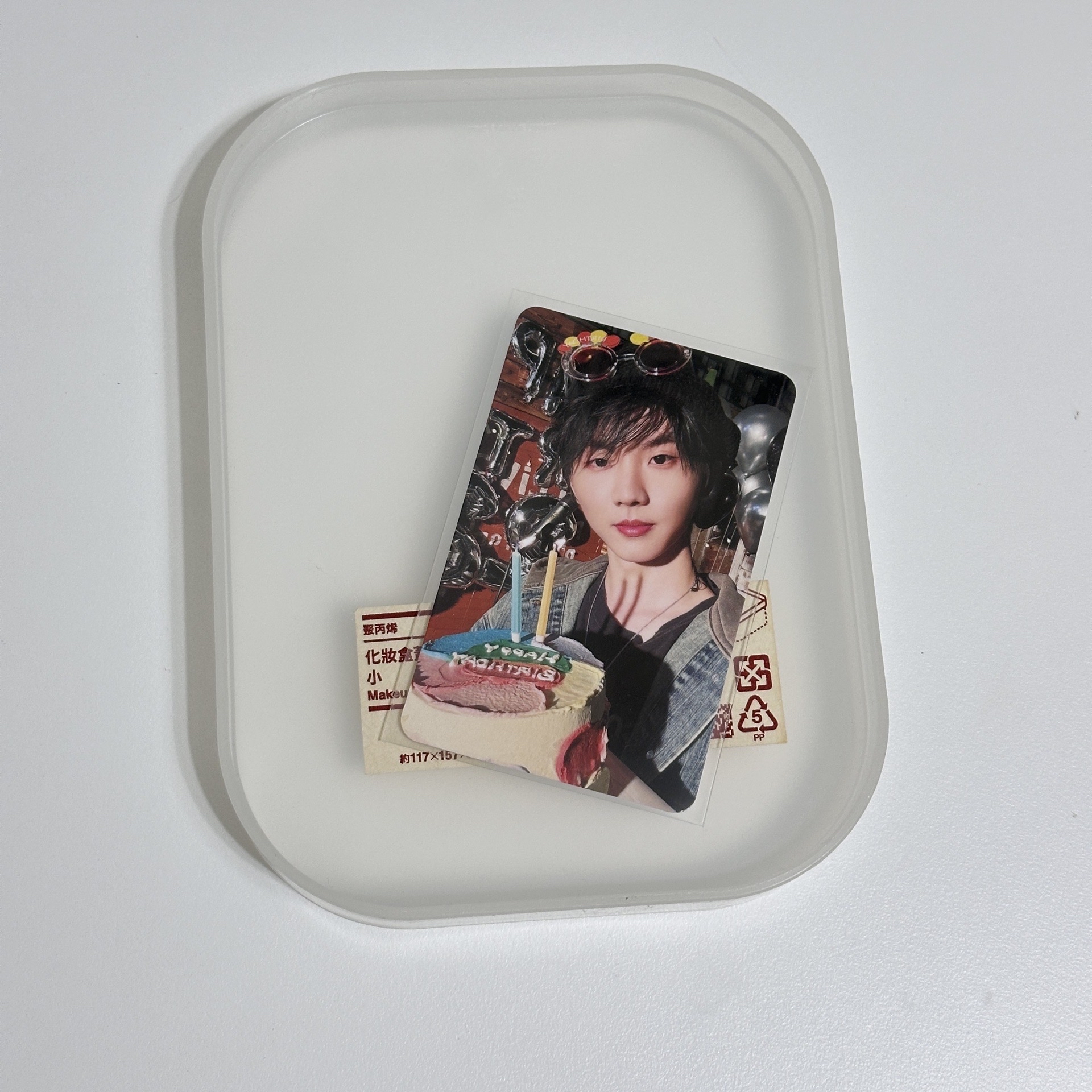 馬嘉祺2024 22歲生日卡 🉑換綁