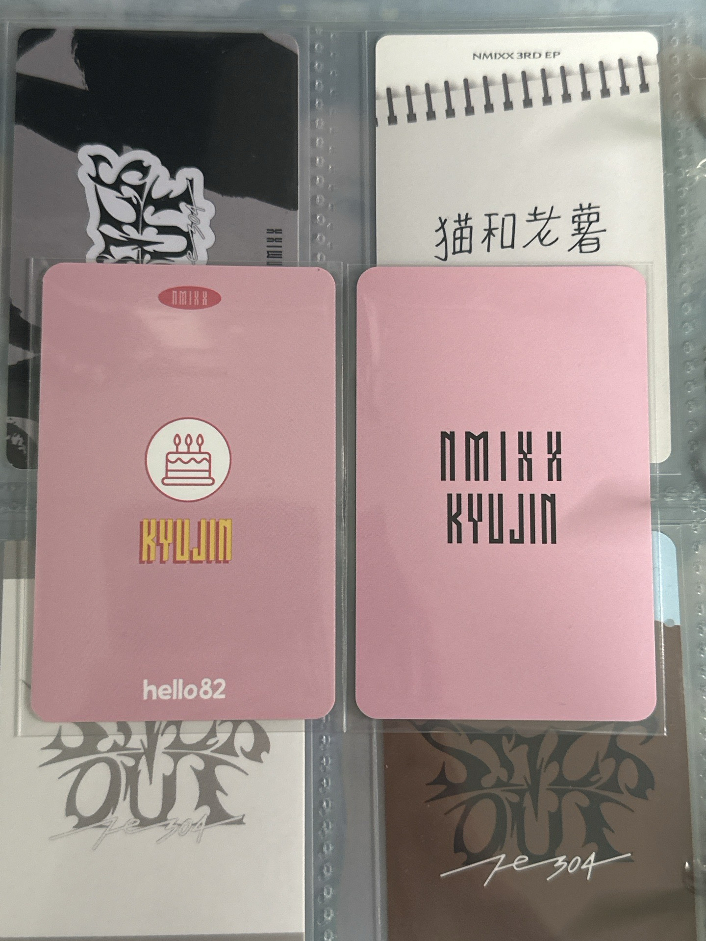 NMIXX hello82美網圭