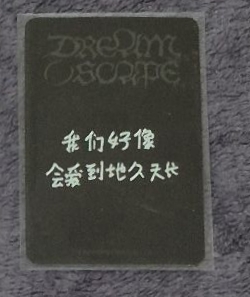 (中背)愛心臉頰