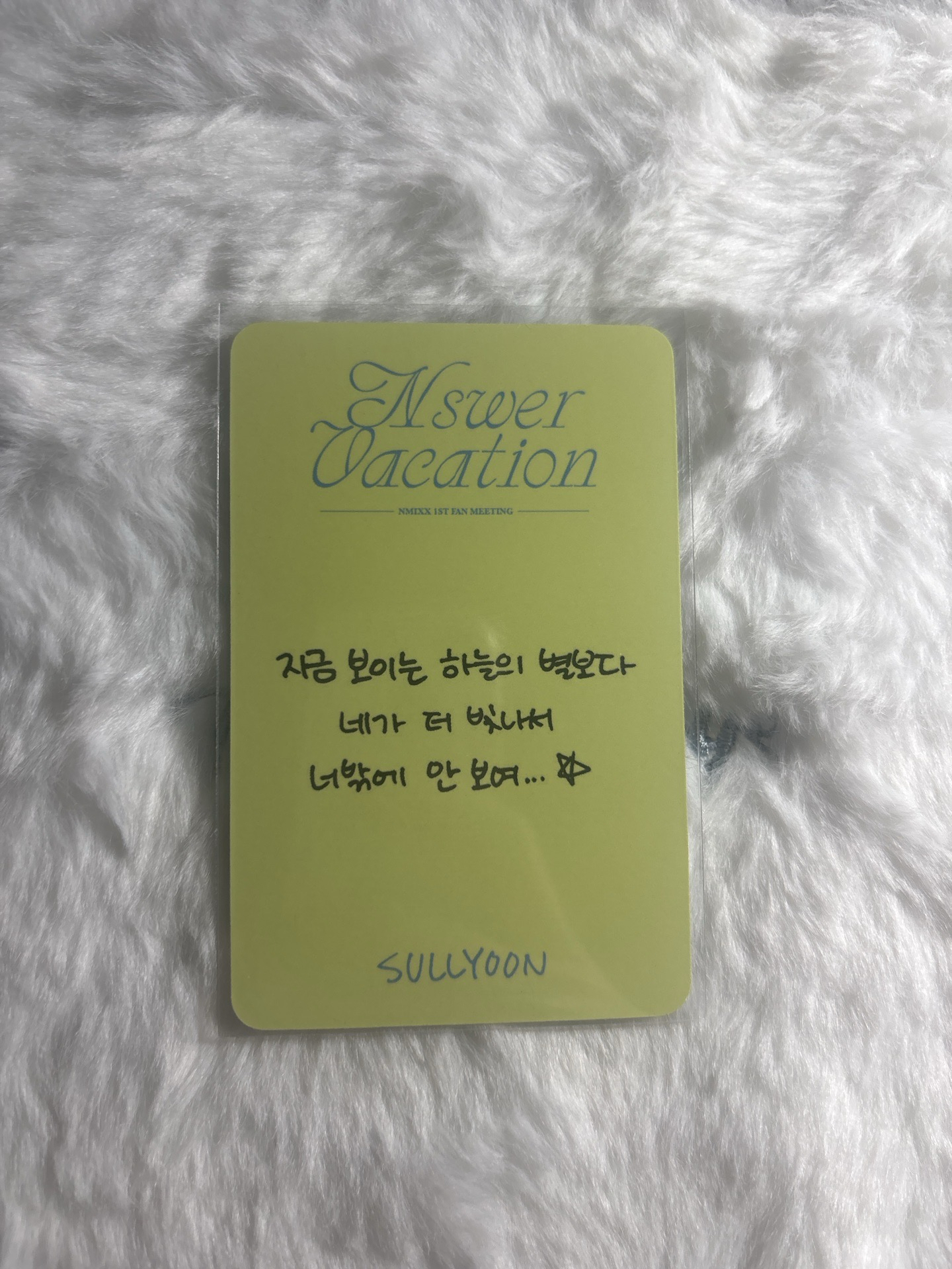 現貨 NSWER VACATION 入場卡 / 場限卡 晚場