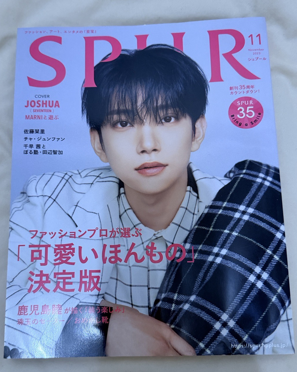 知秀 SPUR雜誌 2023年11月號