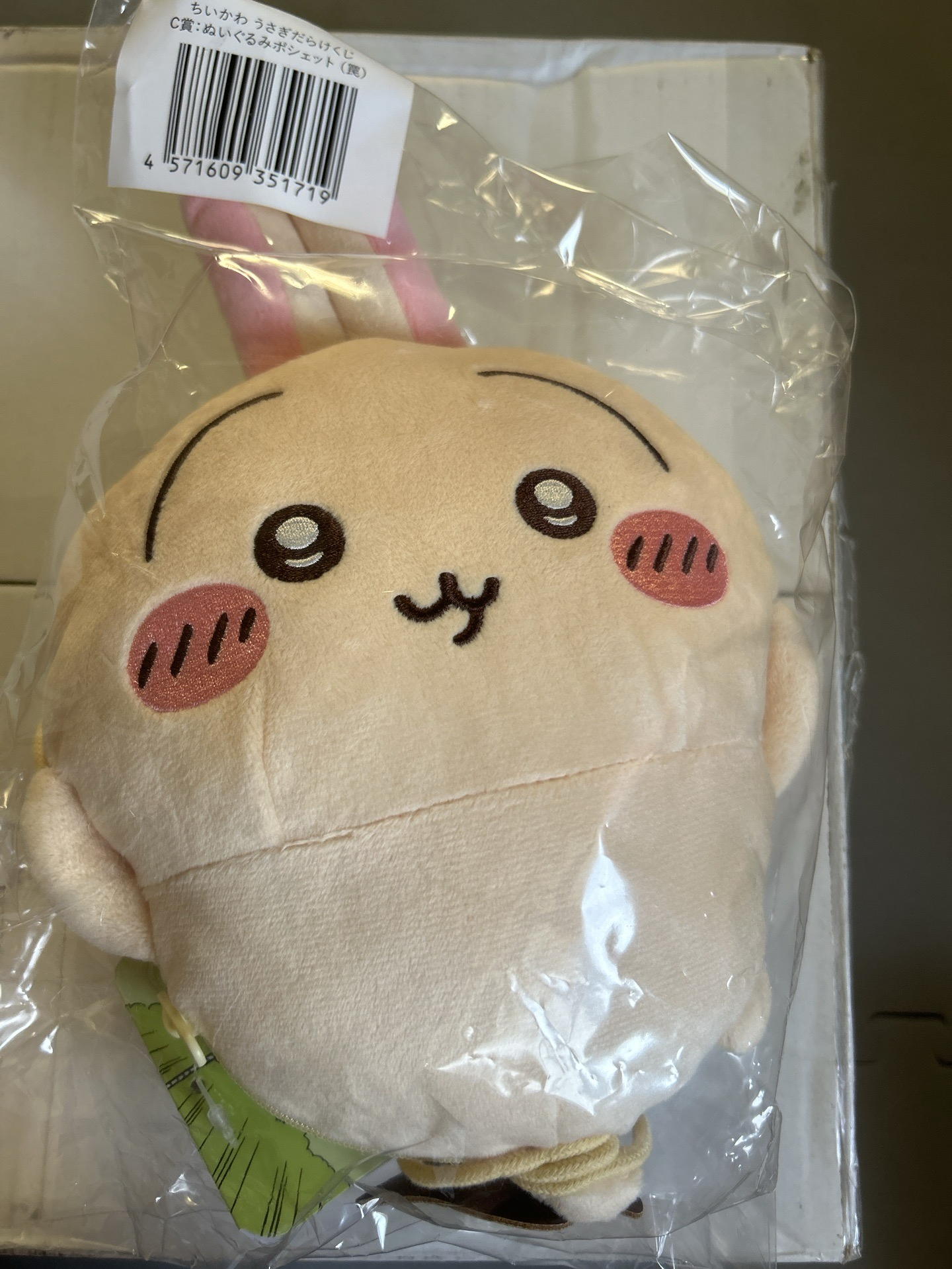 兔兔一番賞 C賞 陷阱款