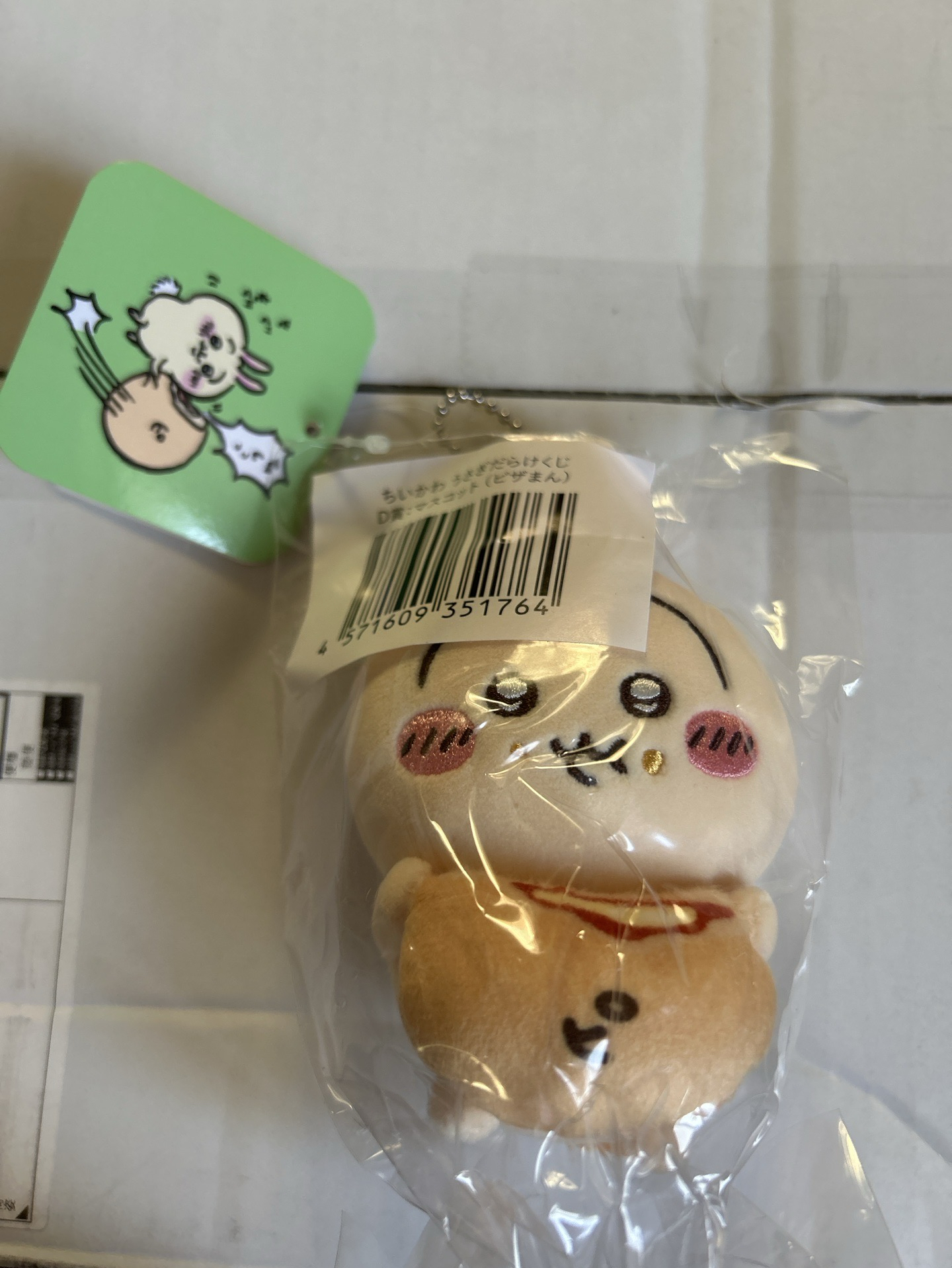 兔兔一番賞 D賞 披薩包款