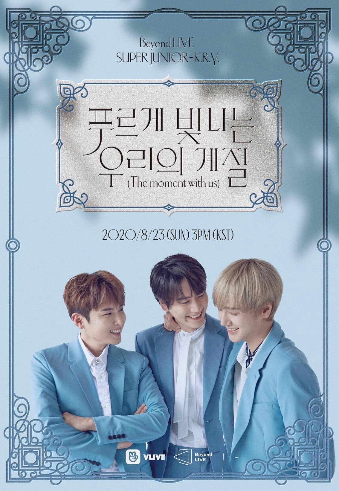 Beyond LIVE - SUPER JUNIOR-K.R.Y. : The moment with us