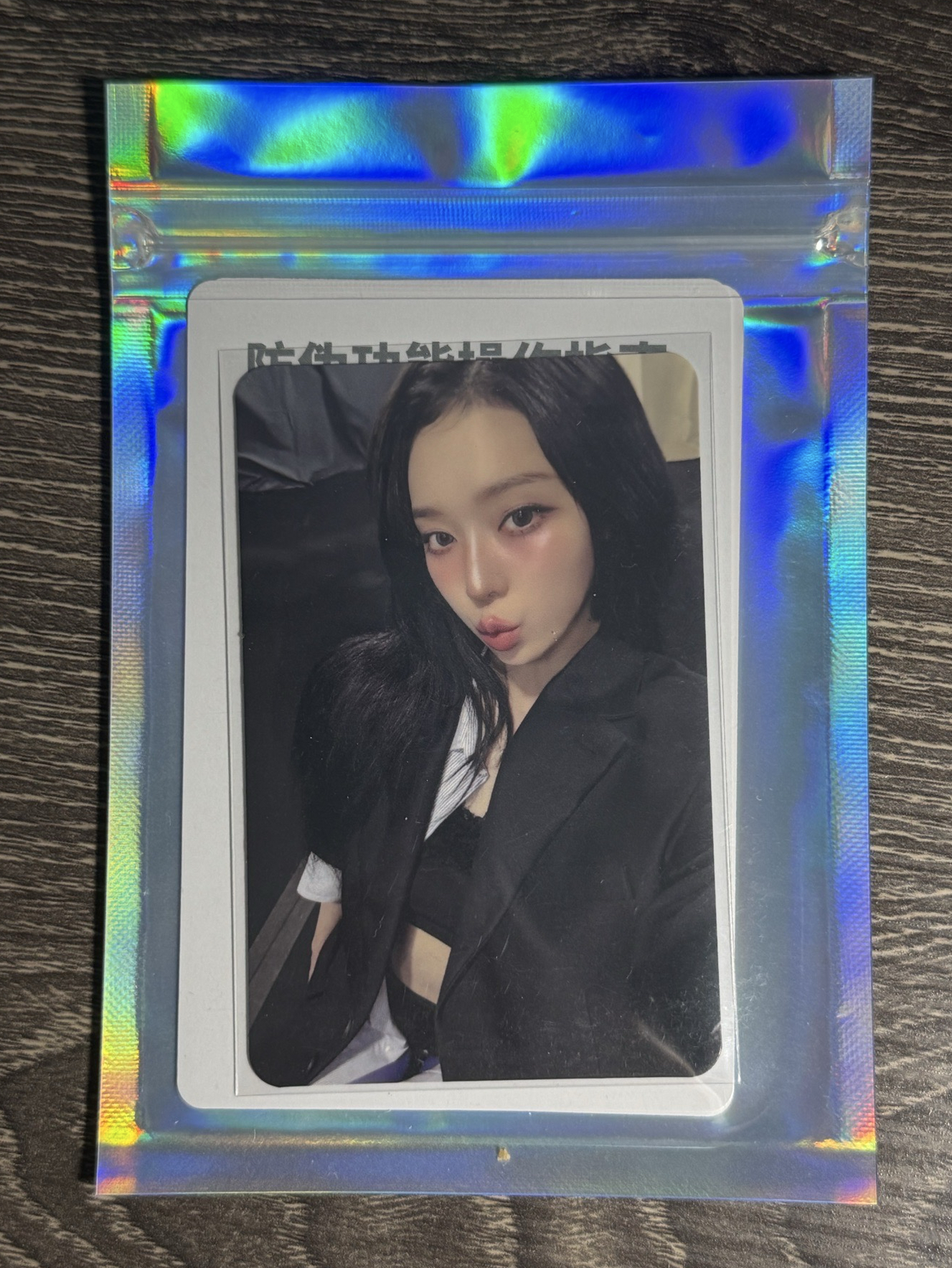 Rich man QQ音樂星光卡 3星冬⭐️✅