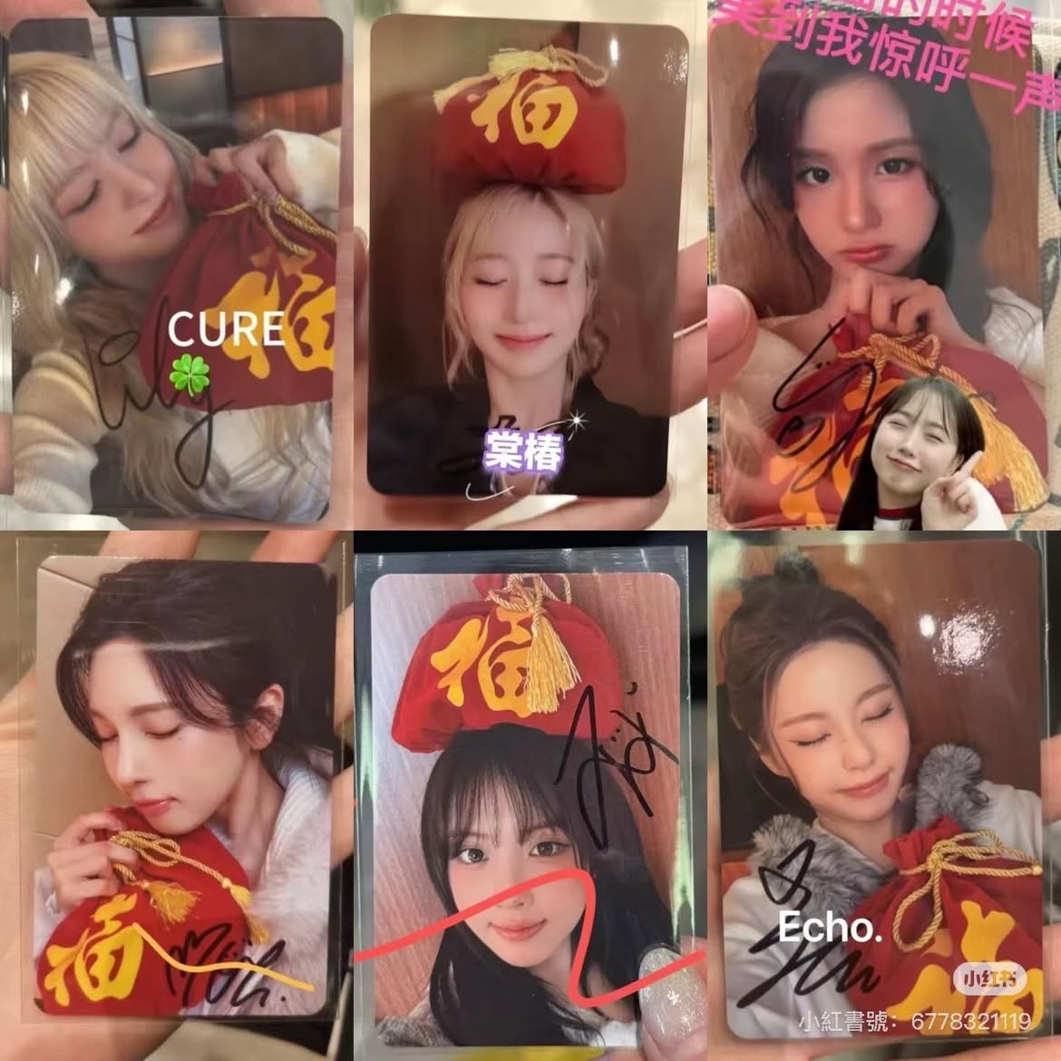 MS深圳簽售 福袋