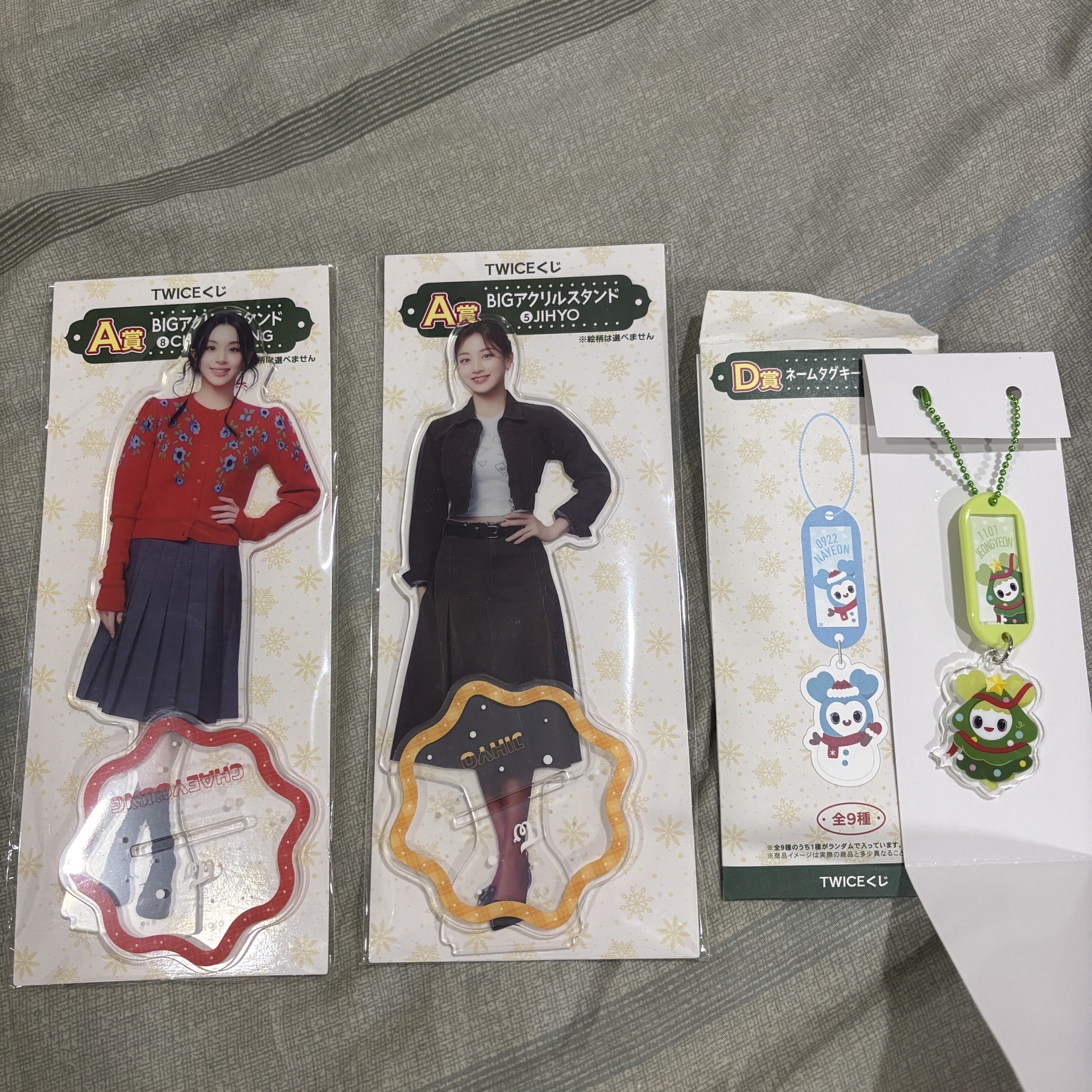 2024日本全家冬日一番賞