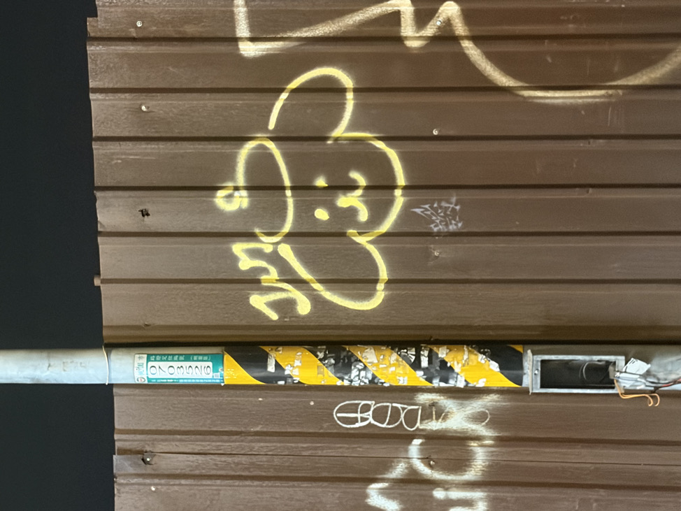 lulu