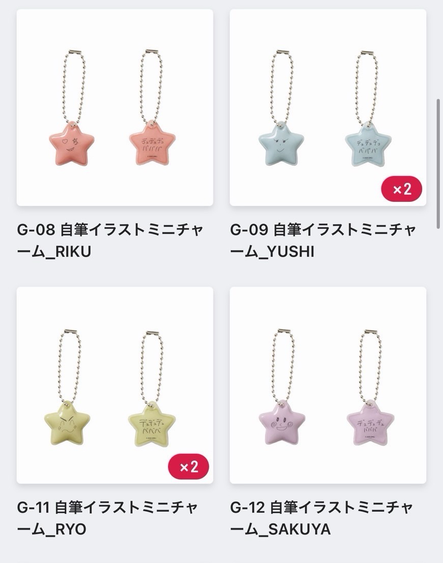 yushi星星+遼星星