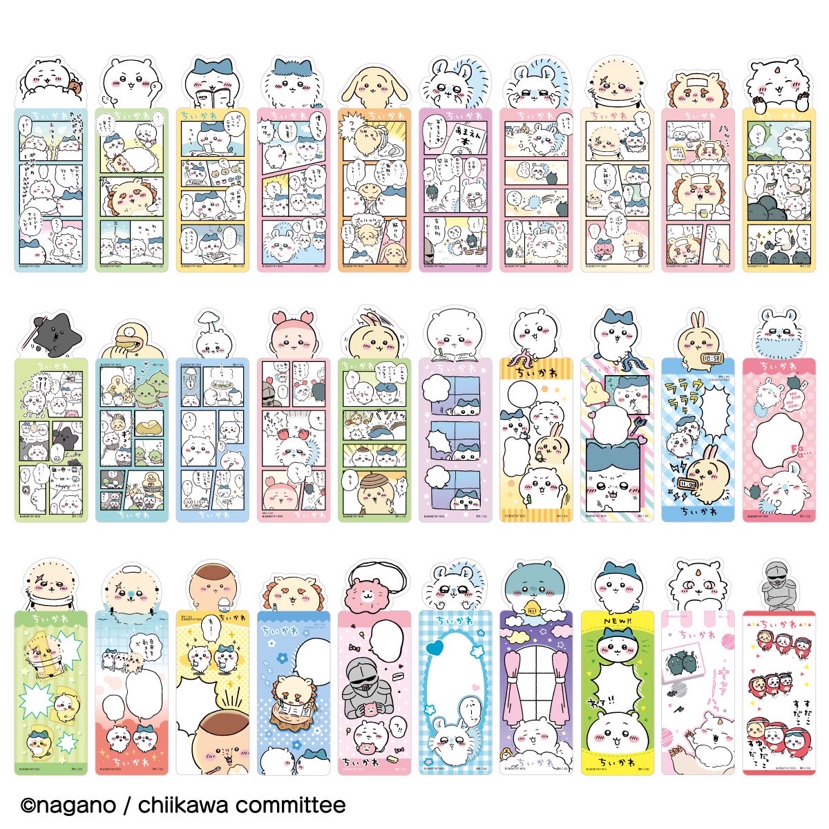 書籤系列盲抽 Vol.2