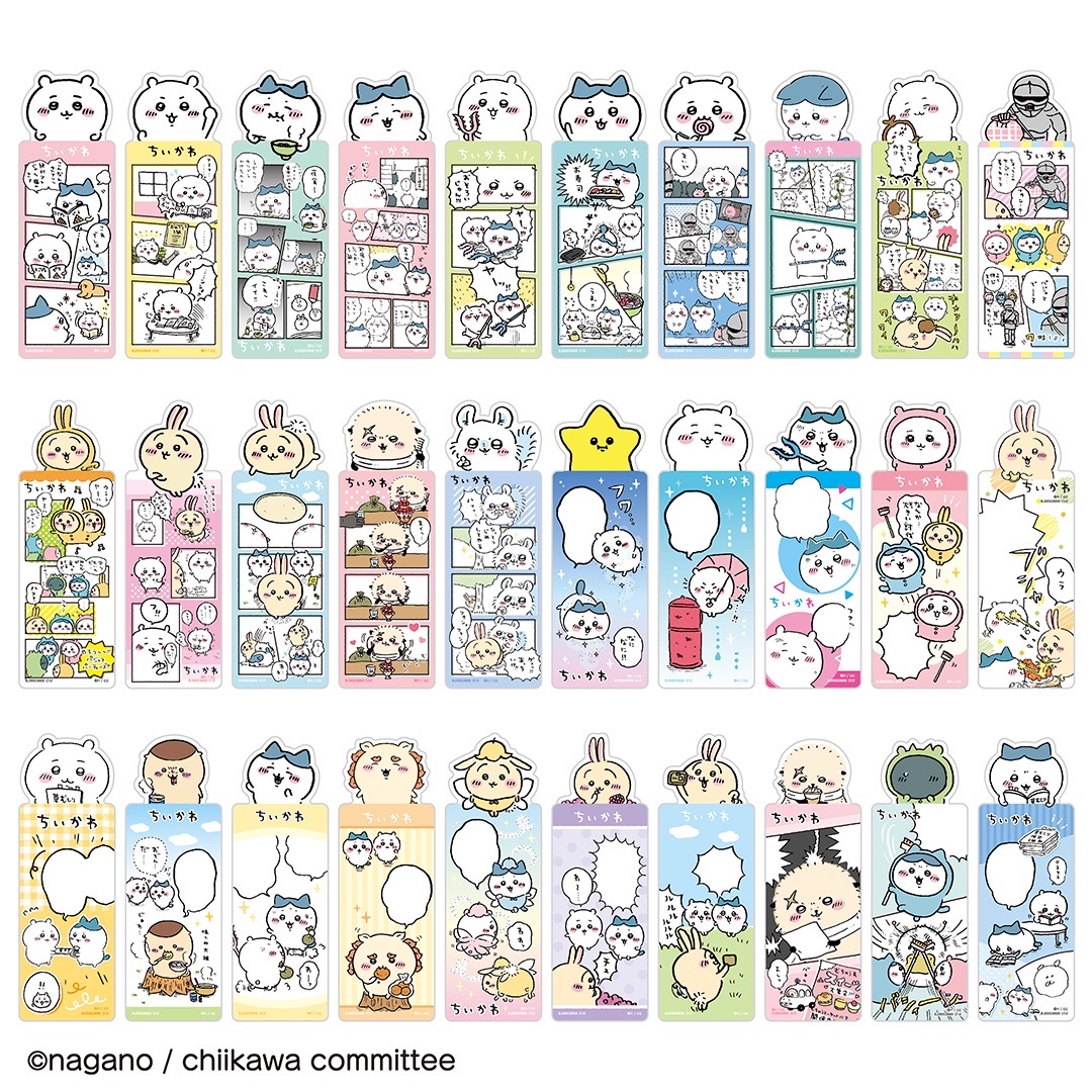 書籤系列盲抽 Vol.1