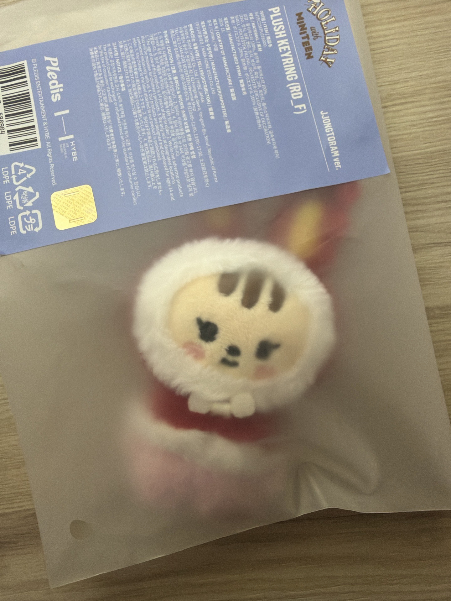 SEVENTEEN 淨漢 聖誕娃