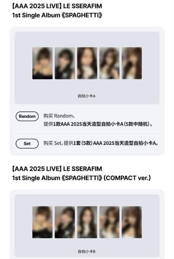 SPAGHETTI Wvs通路 AAA造型特典采（COMPACT ver.）+允（PB ver.）