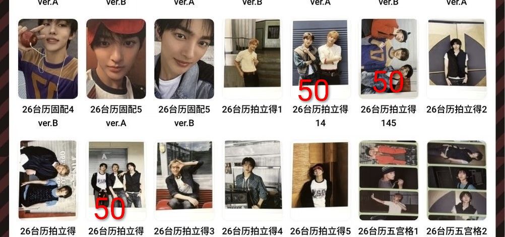 只有售圖上有標價的