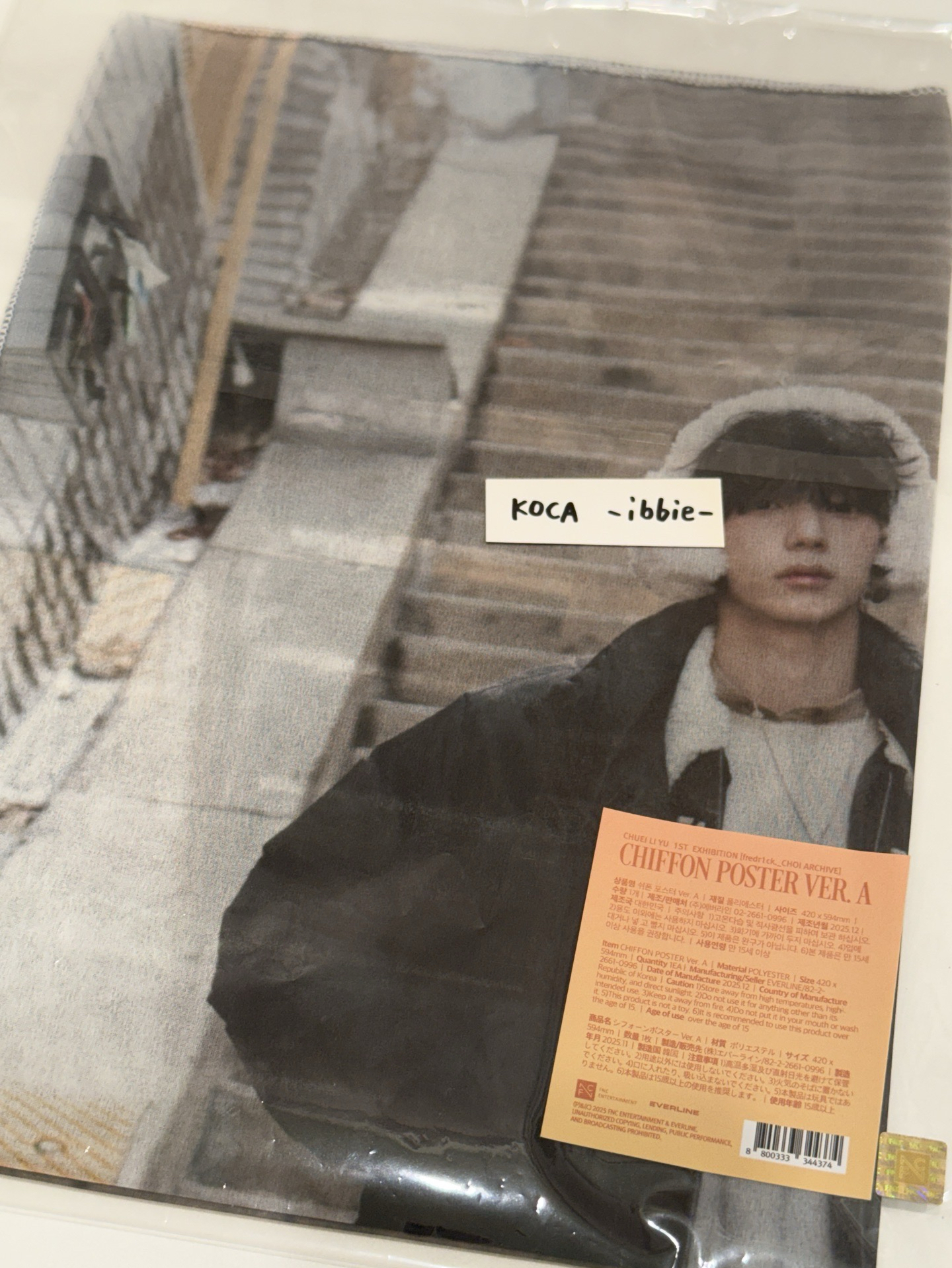 × 崔立于 攝影展線下 掛布手幅 A