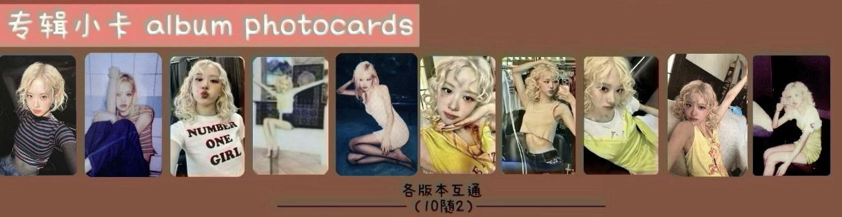 ROSÉ rosie 未拆專 ✨現貨 （KR 版本多一張小卡）