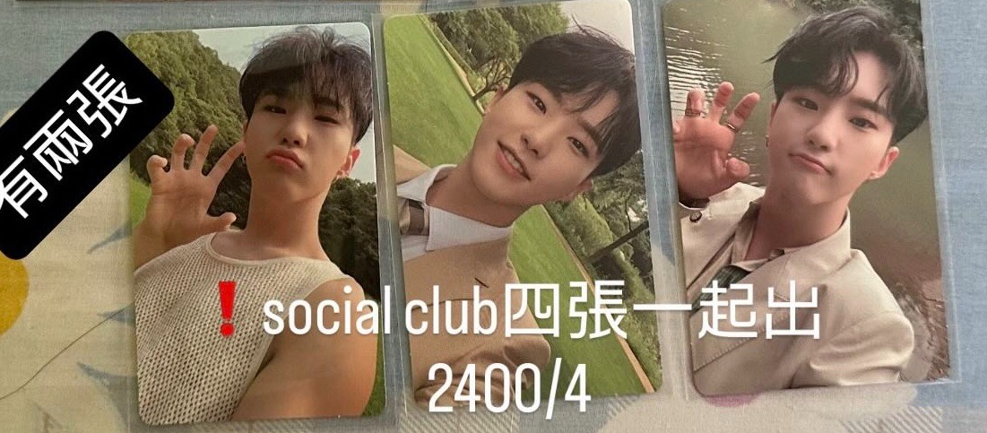 肌肉*2 校服 河邊榮