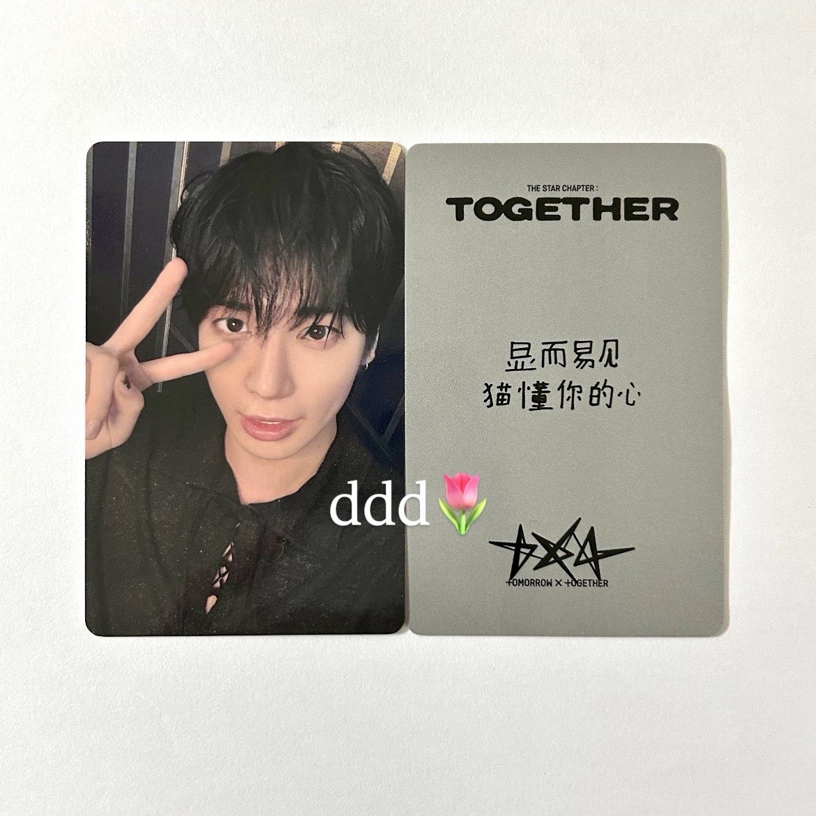 正四 yzy 上海 簽售卡 姜太顯 太顯 中文卡背