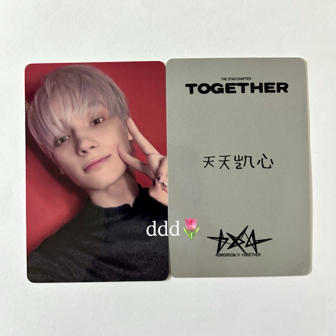 休寧凱 中文卡背