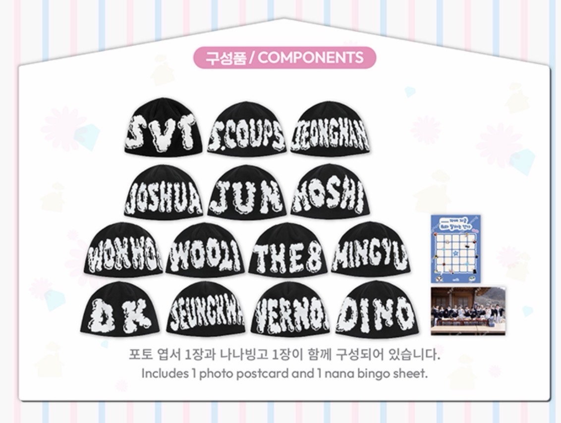 NANA BNB HOSHI毛帽